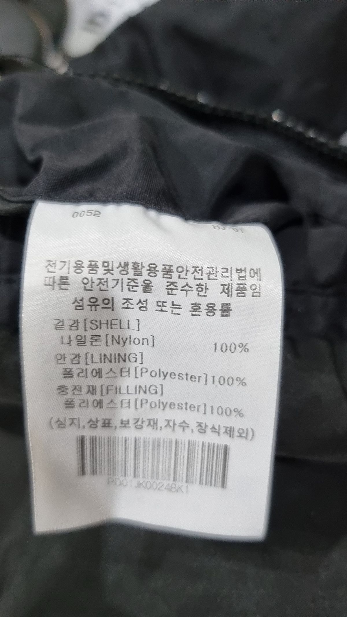 피지컬 디파트먼트(PHYSICAL DEPARTMENT) 나일론/코치 재킷 S