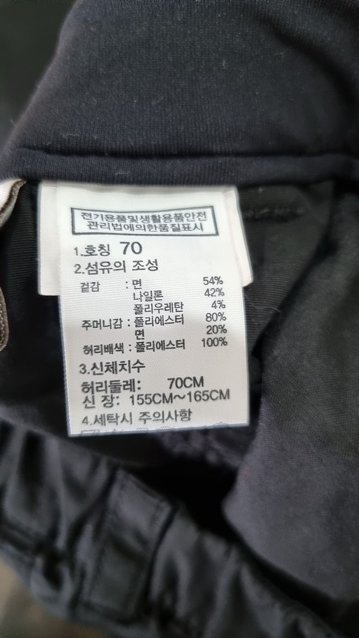 노스페이스(THE NORTH FACE) NK6NR30J 화이트라벨 여성 닐튼 스커트_BLACK 70