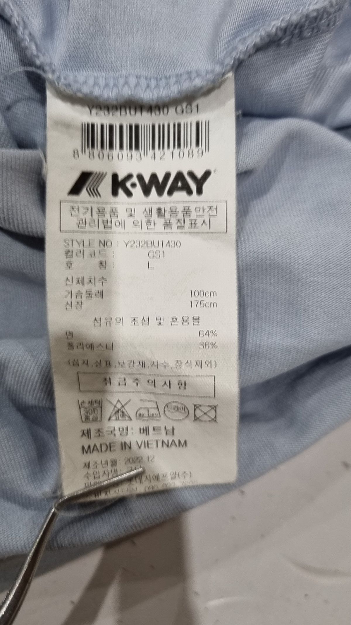 까웨(K-WAY) 파리 플라쥬 비치체어 반팔티 Y232BUT430 L