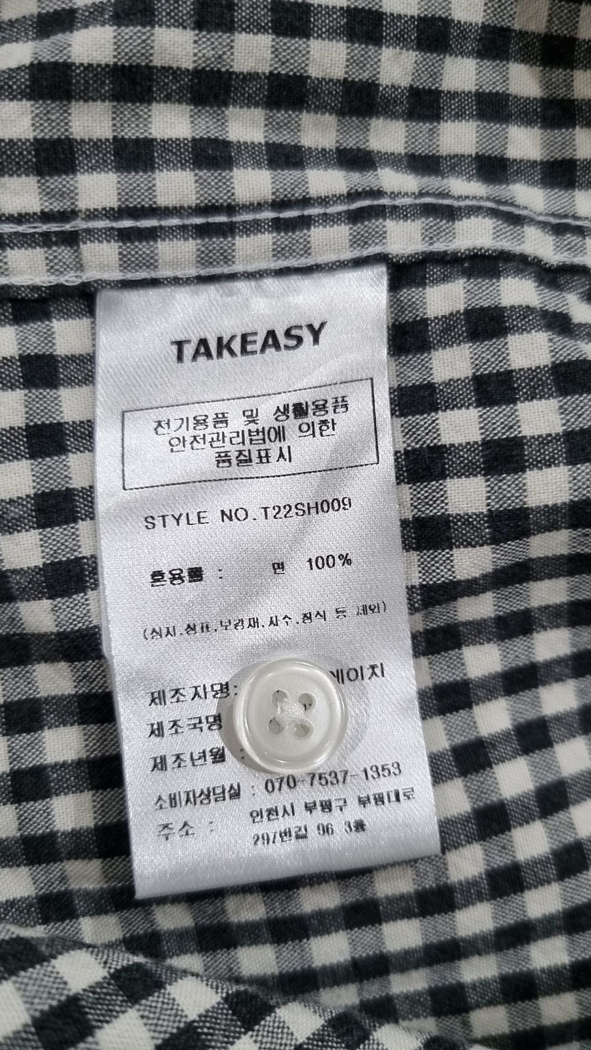 테이크이지(TAKEASY) 깅엄체크 오버셔츠(블루) S