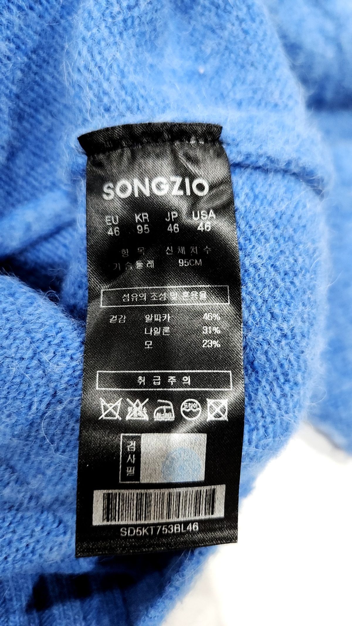송지오(SONGZIO) 니트/스웨터 95