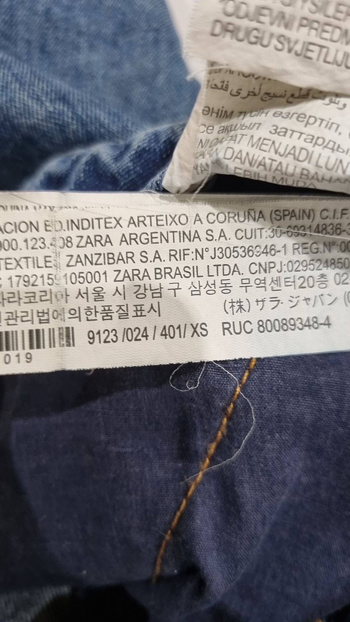 자라 트라플럭(ZARA TRF) 미니스커트 XS