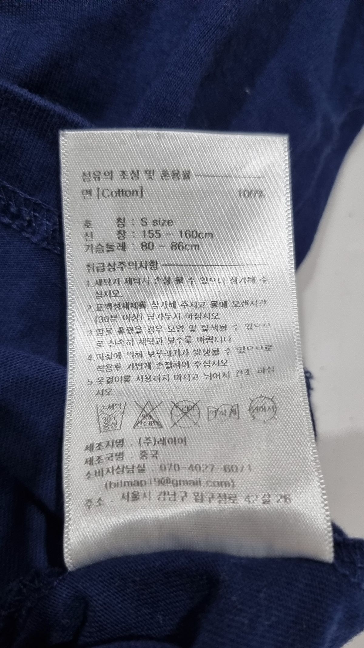 마리떼 프랑소와 저버(MARITHÉ + FRANҪOIS GIRBAUD) 반소매 티셔츠 S