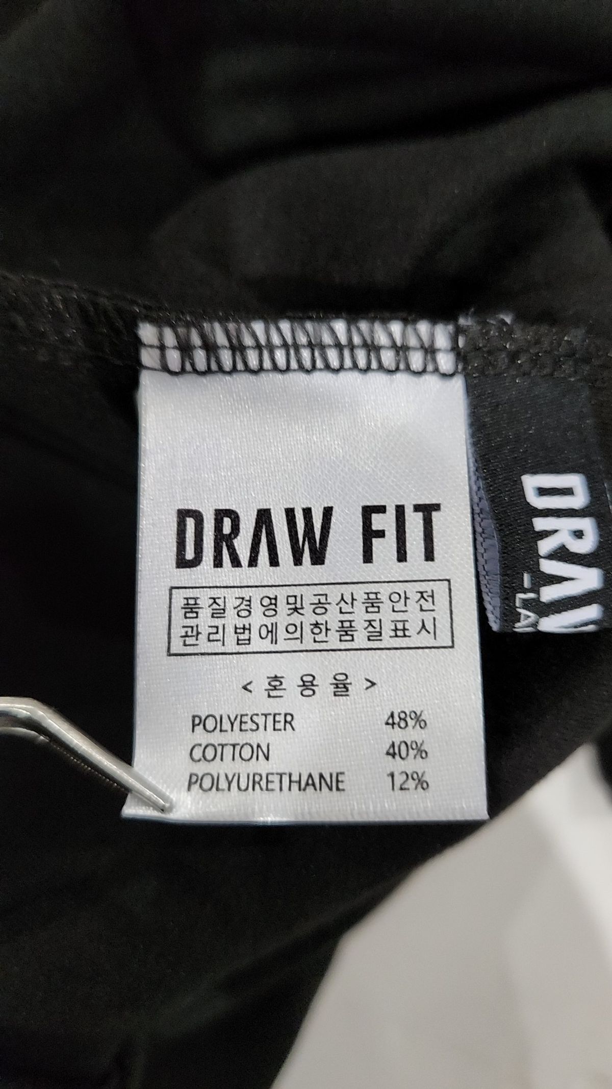 드로우핏(DRAW FIT) 긴소매 티셔츠 L