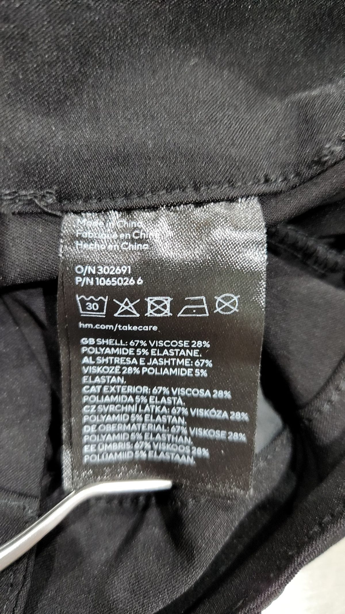 디바이디드에이치앤엠(DIVIDED H&M) 기타 바지 S