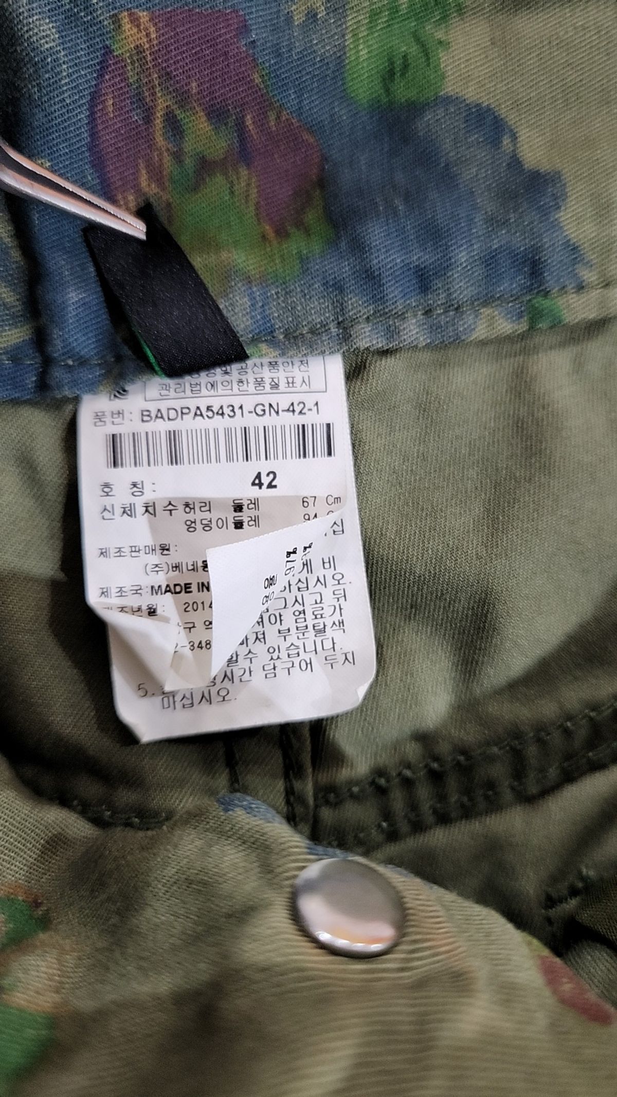 스타일 베네통(STILE BENETTON.) 숏팬츠 42