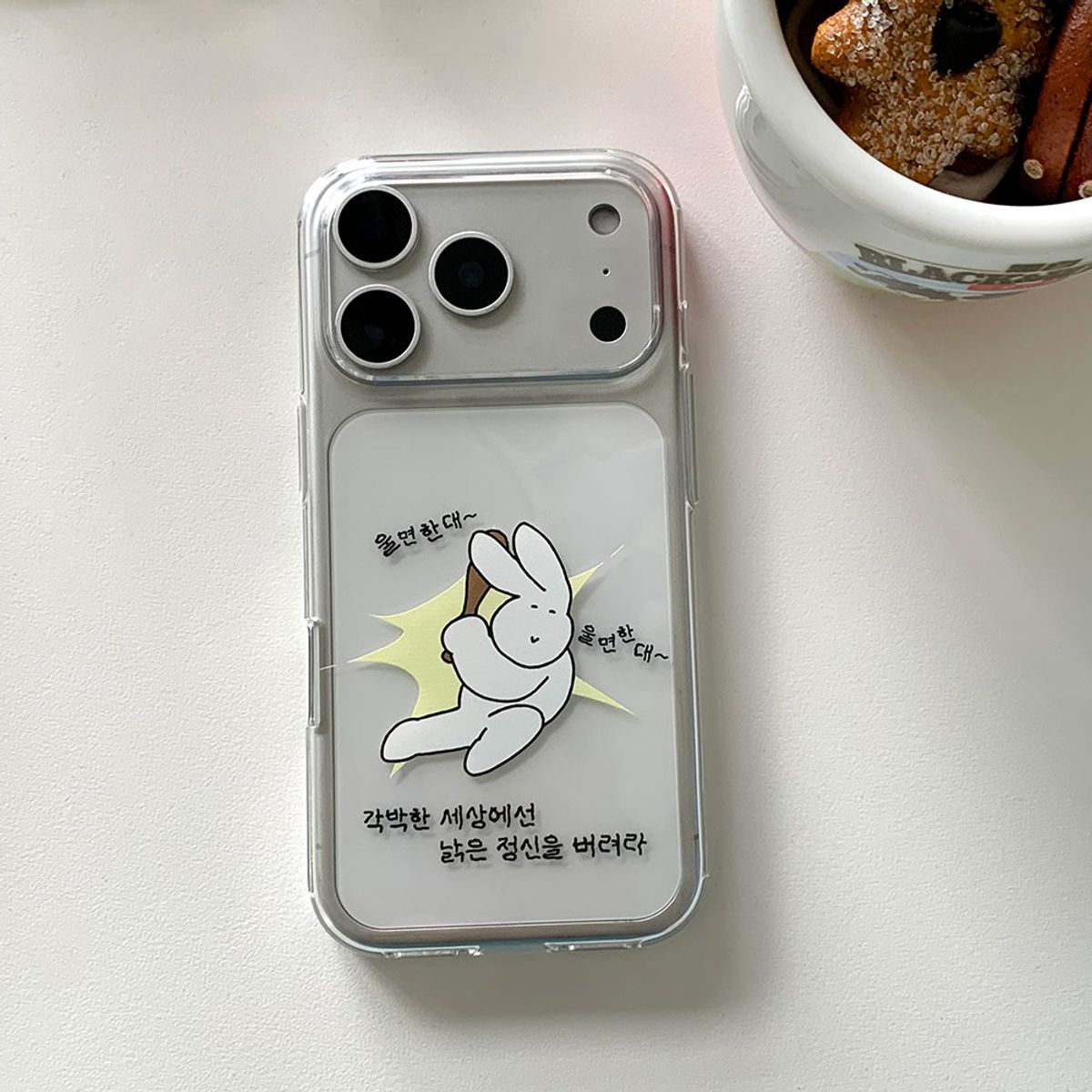 위드썸(WITHSOME) 토끼 울면한대 울면한대 폰 케이스