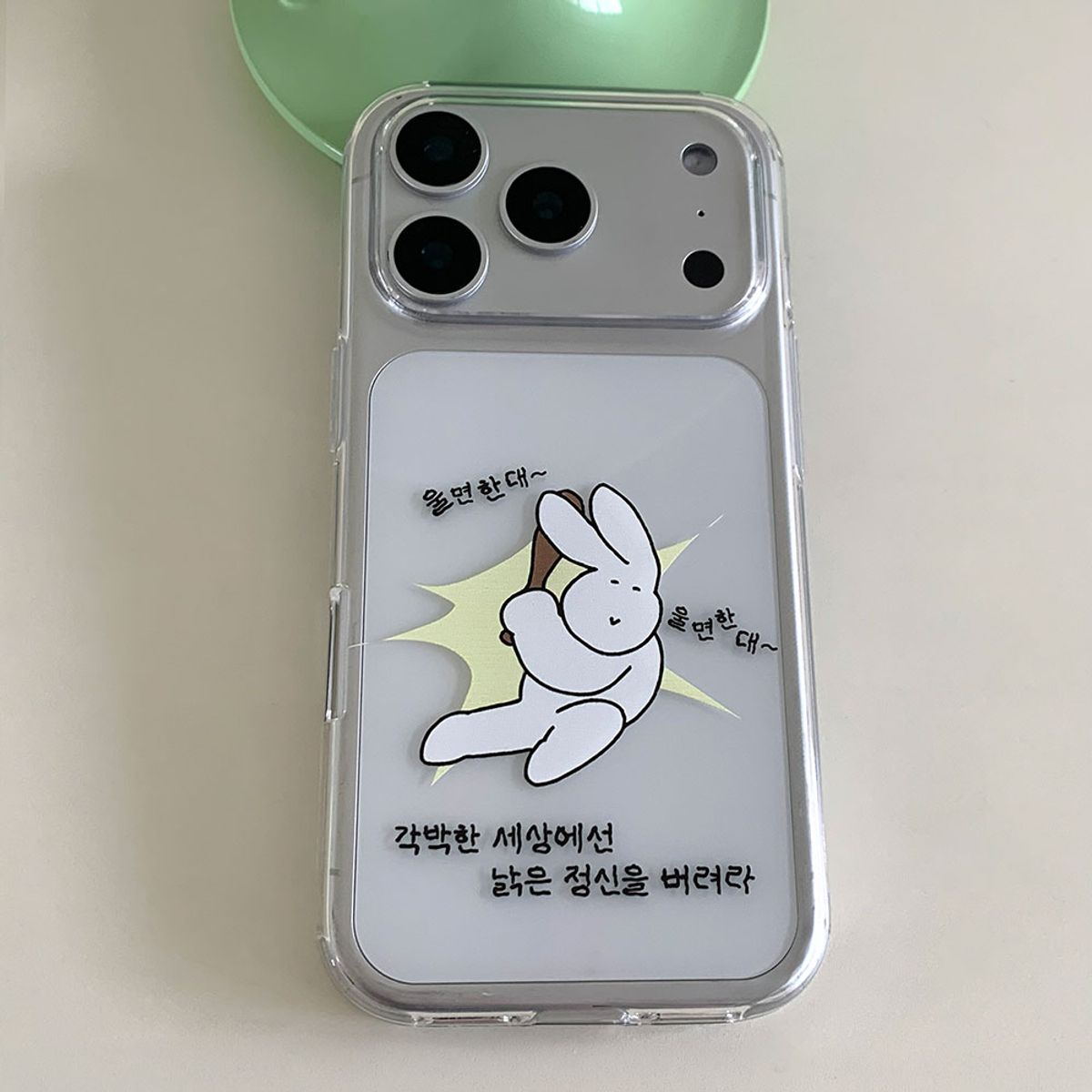 위드썸(WITHSOME) 토끼 울면한대 울면한대 폰 케이스