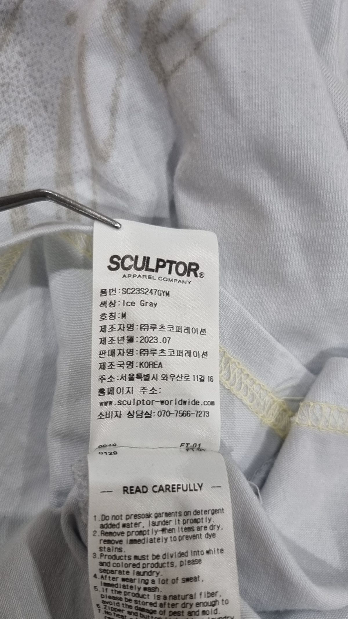 스컬프터(SCULPTOR) 반소매 티셔츠 M