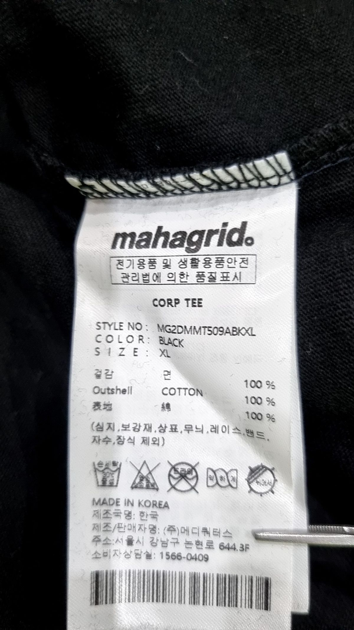 마하그리드(MAHAGRID) 반소매 티셔츠 XL