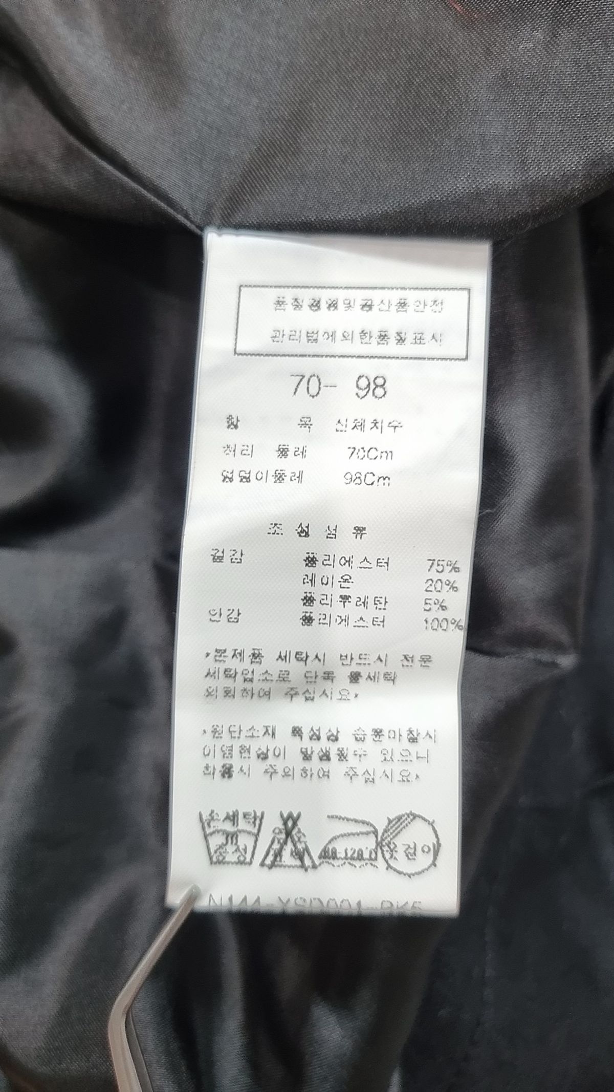 나이스클랍(NICECLAUP) 미니스커트 66