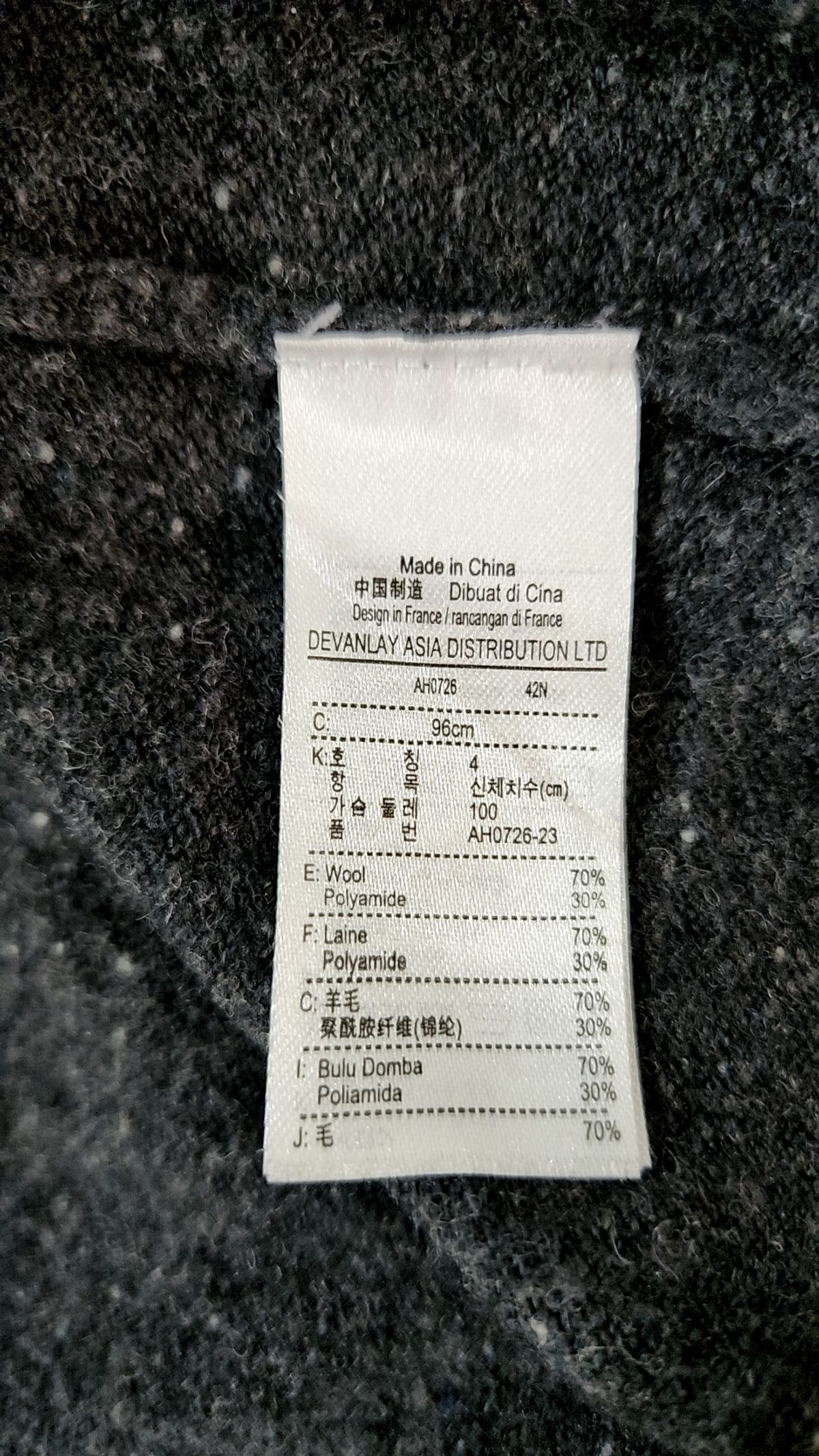 라코스테(LACOSTE) 카디건 4