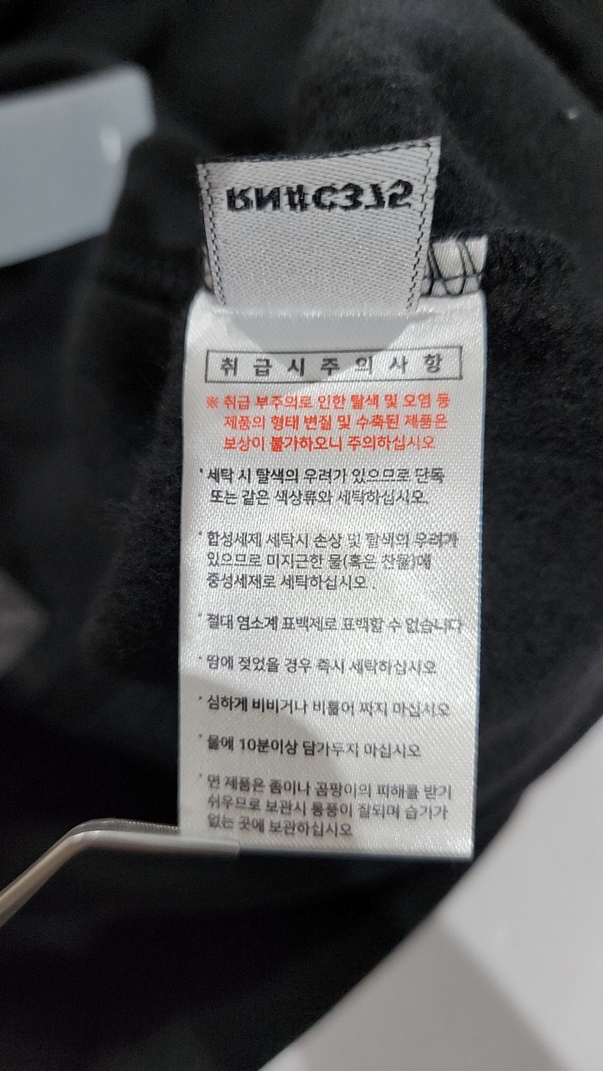 티떠블유엔(TWN) 맨투맨/스웨트셔츠 L