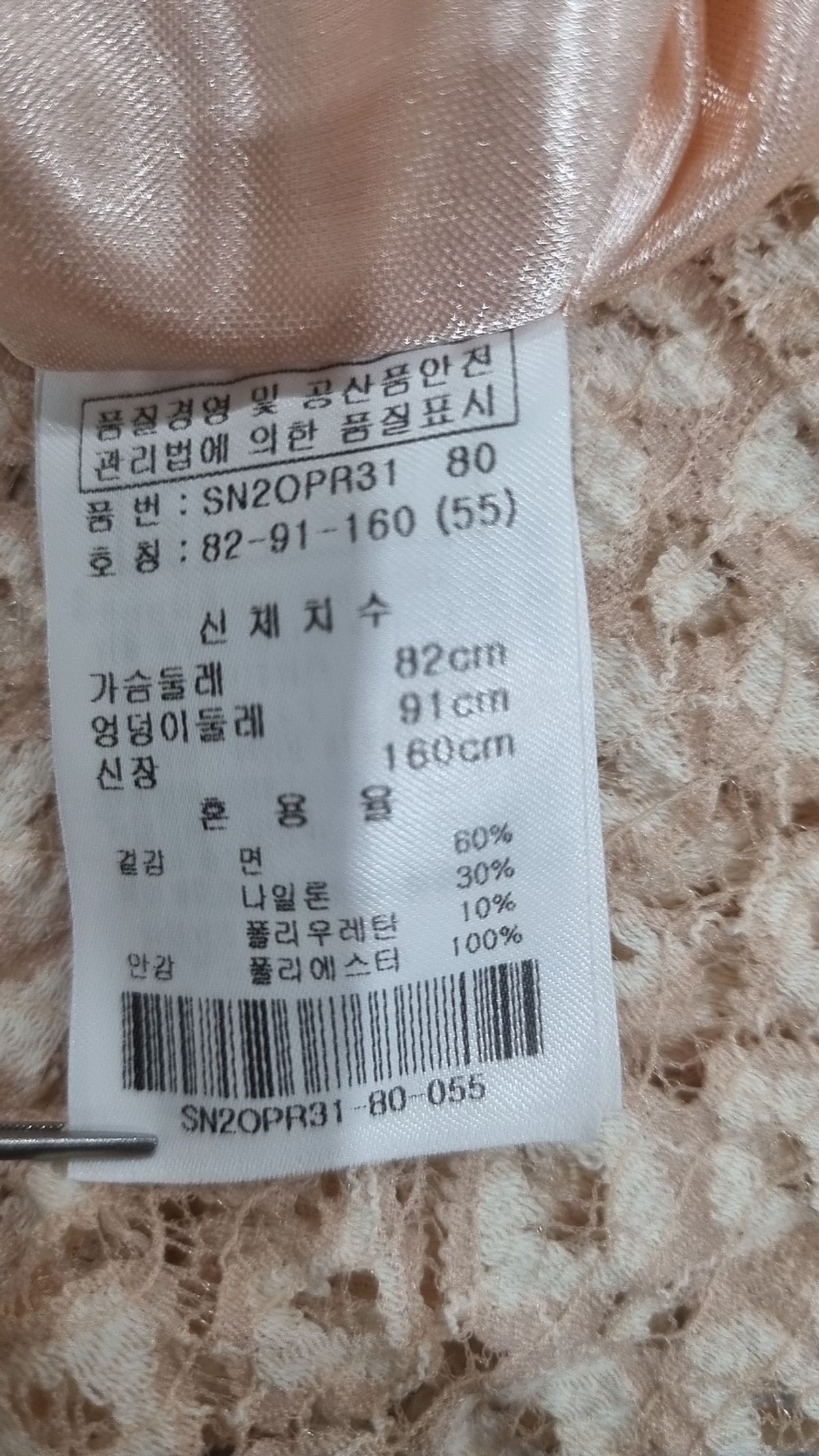 숲(SOUP) 미니 원피스 55
