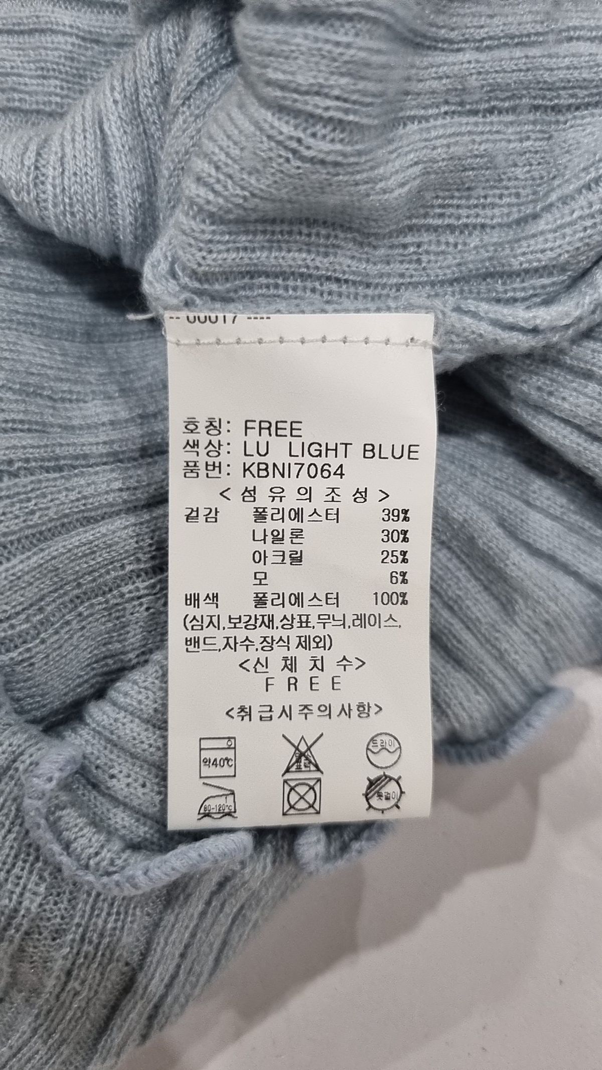 쿨키튼(KOOLKITTEN) Lace Button Slim Fit Knit Cardigan FREE