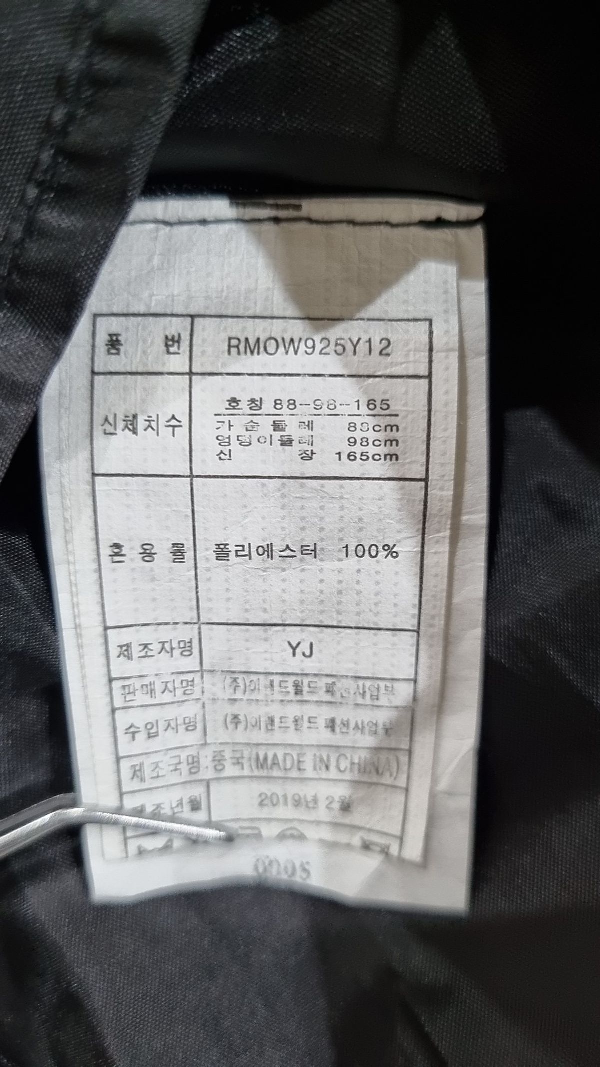 바이로엠(BY ROEM) 미니 원피스 L