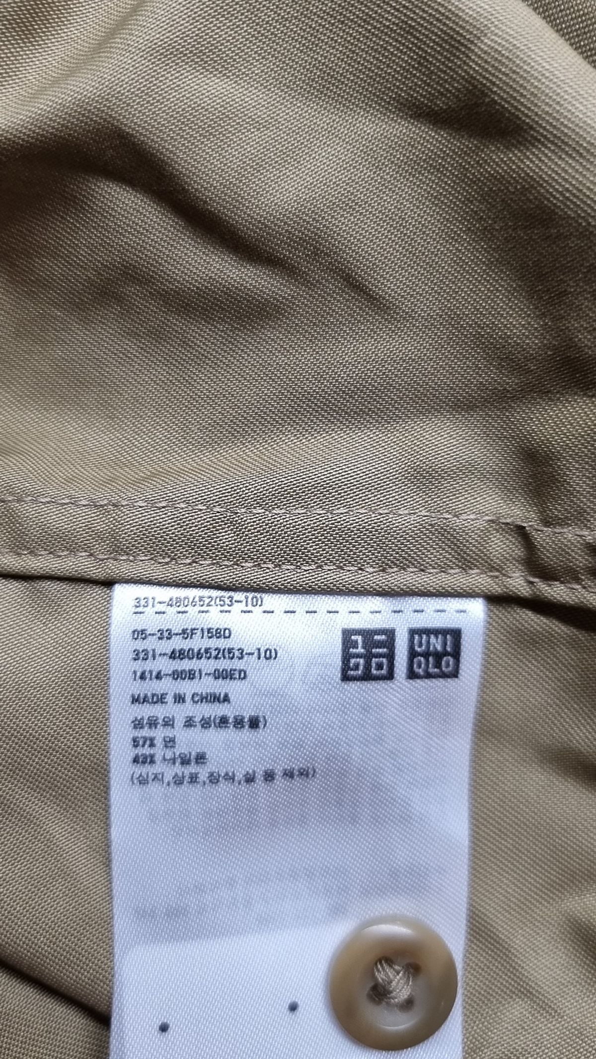 유니클로(UNIQLO) 캐주얼 셔츠 XXXL