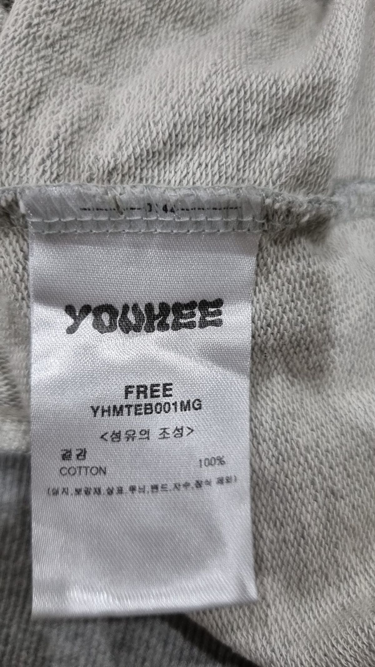 유희(YOUHEE) OFF SHOULDER SWEATSHIRTS MELANGE GREY FREE