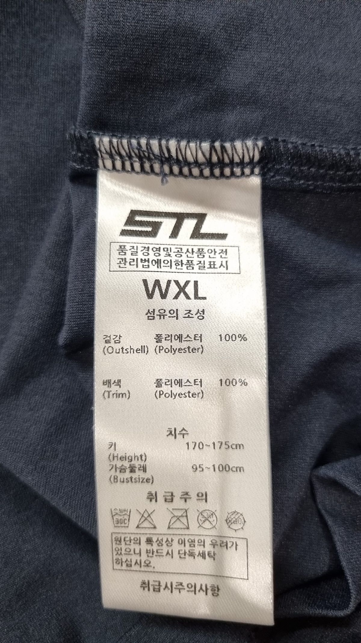 에스티엘(STL) 반소매 티셔츠 WXL