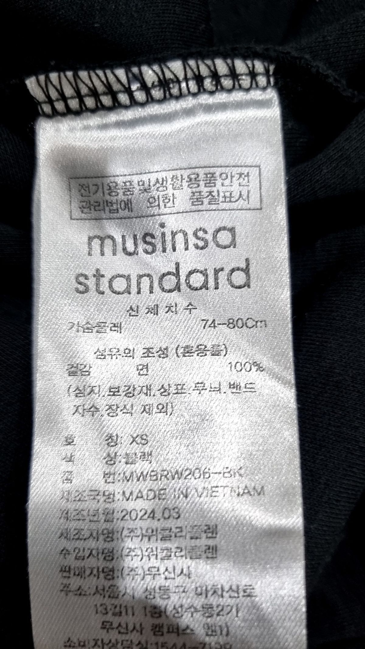 무신사 스탠다드(MUSINSA STANDARD) 미니 원피스 XS