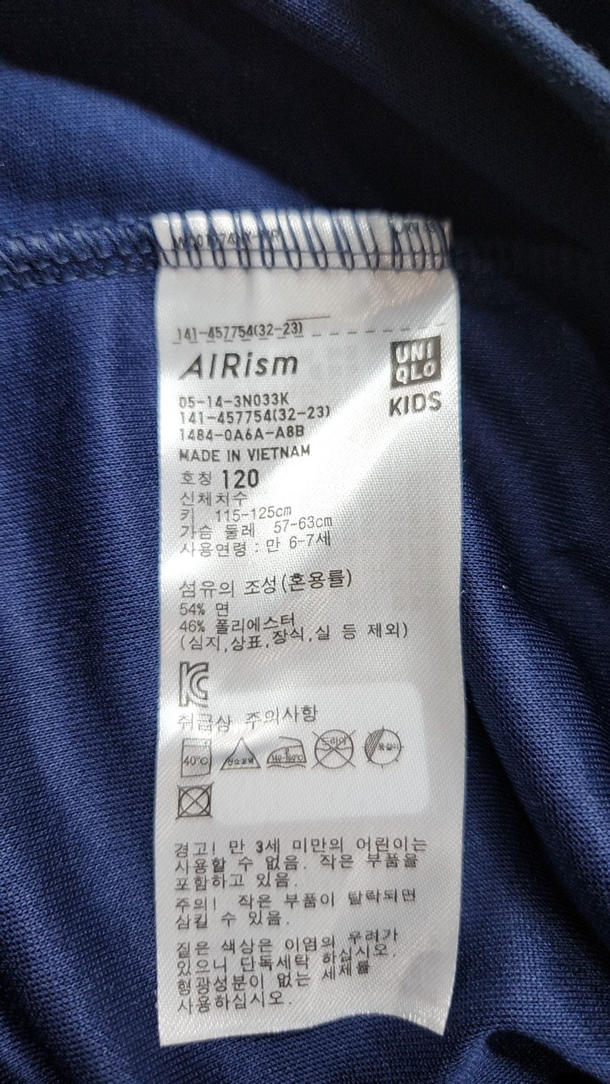 유니클로(UNIQLO) 반소매 티셔츠 120