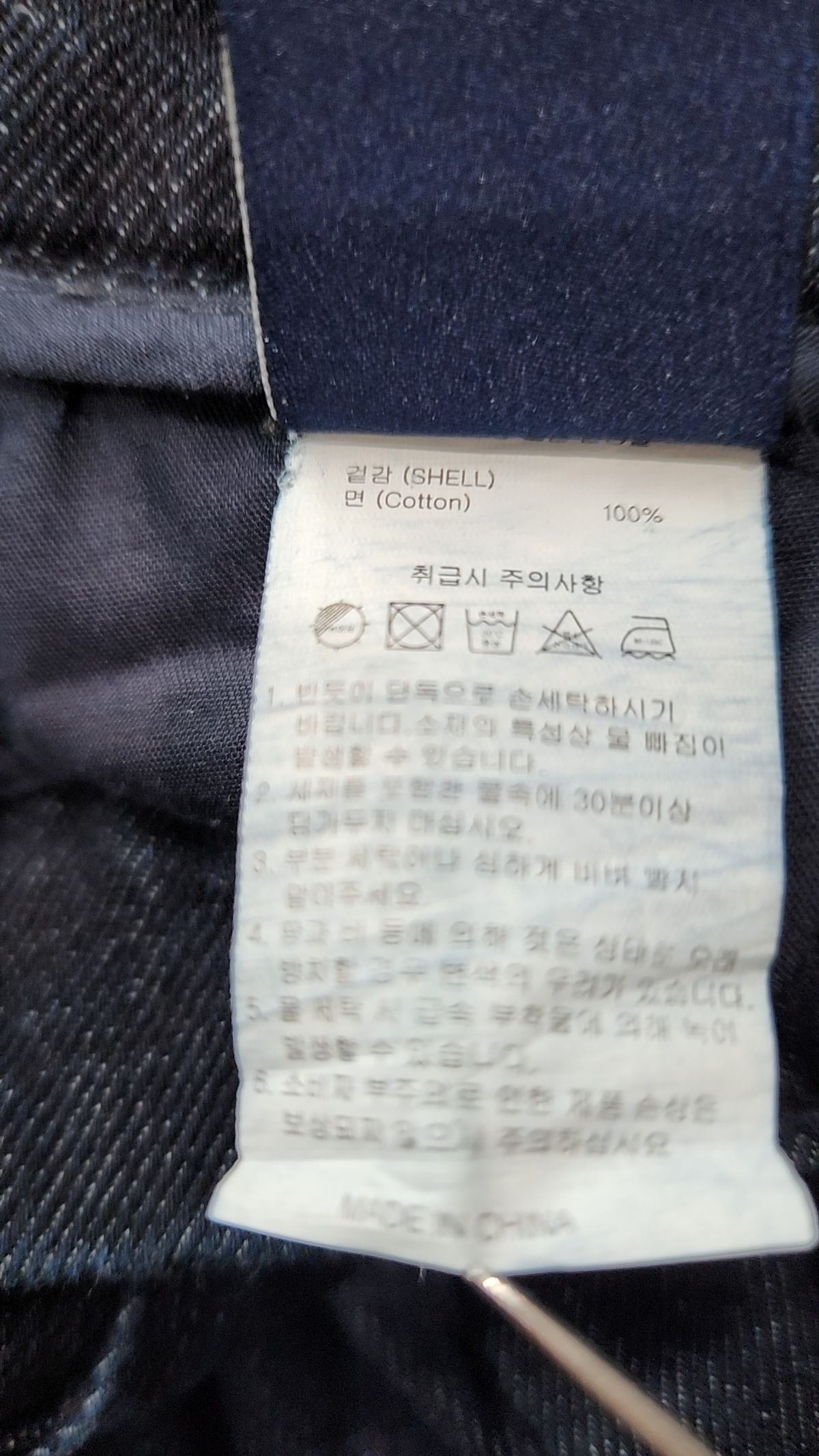 에이지오디(AGOD) 청/데님 팬츠 S
