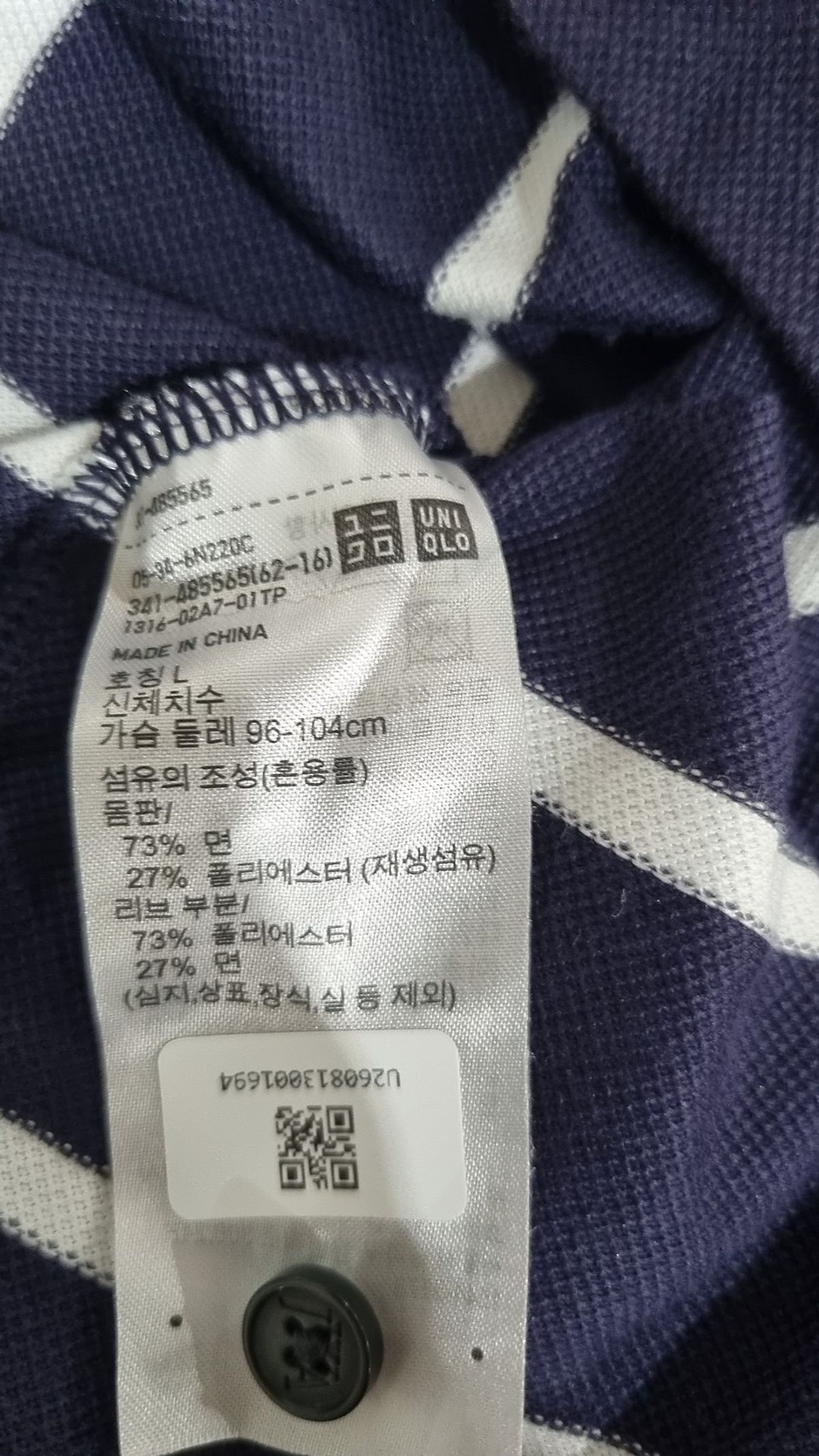 유니클로 x JW 앤더슨(UNIQLO x JW ANDERSON) 피케/카라 티셔츠 L