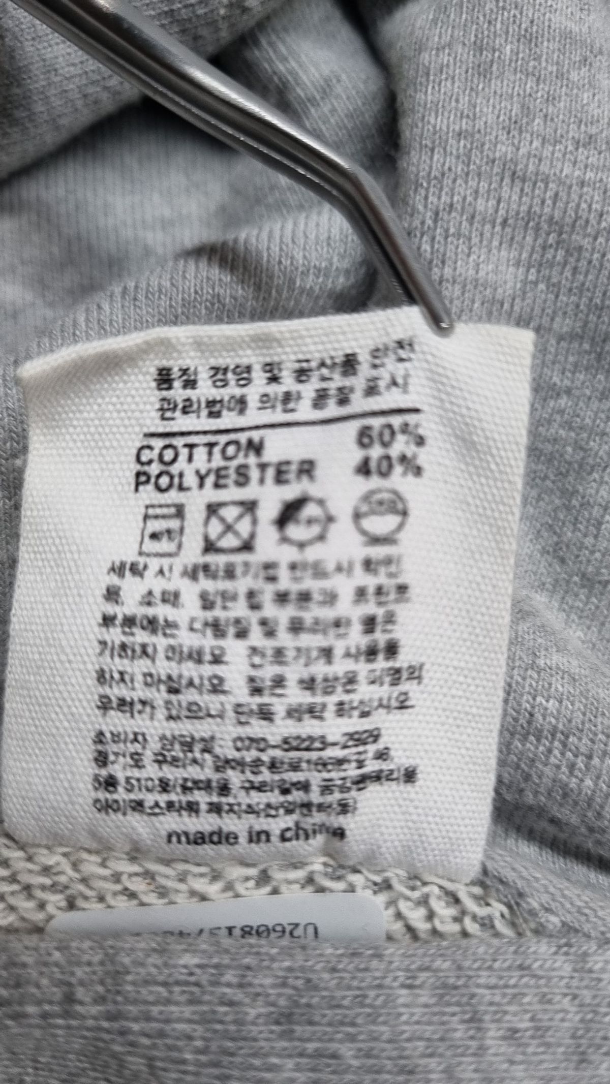 토피(TOFFEE) 후드 집업 L