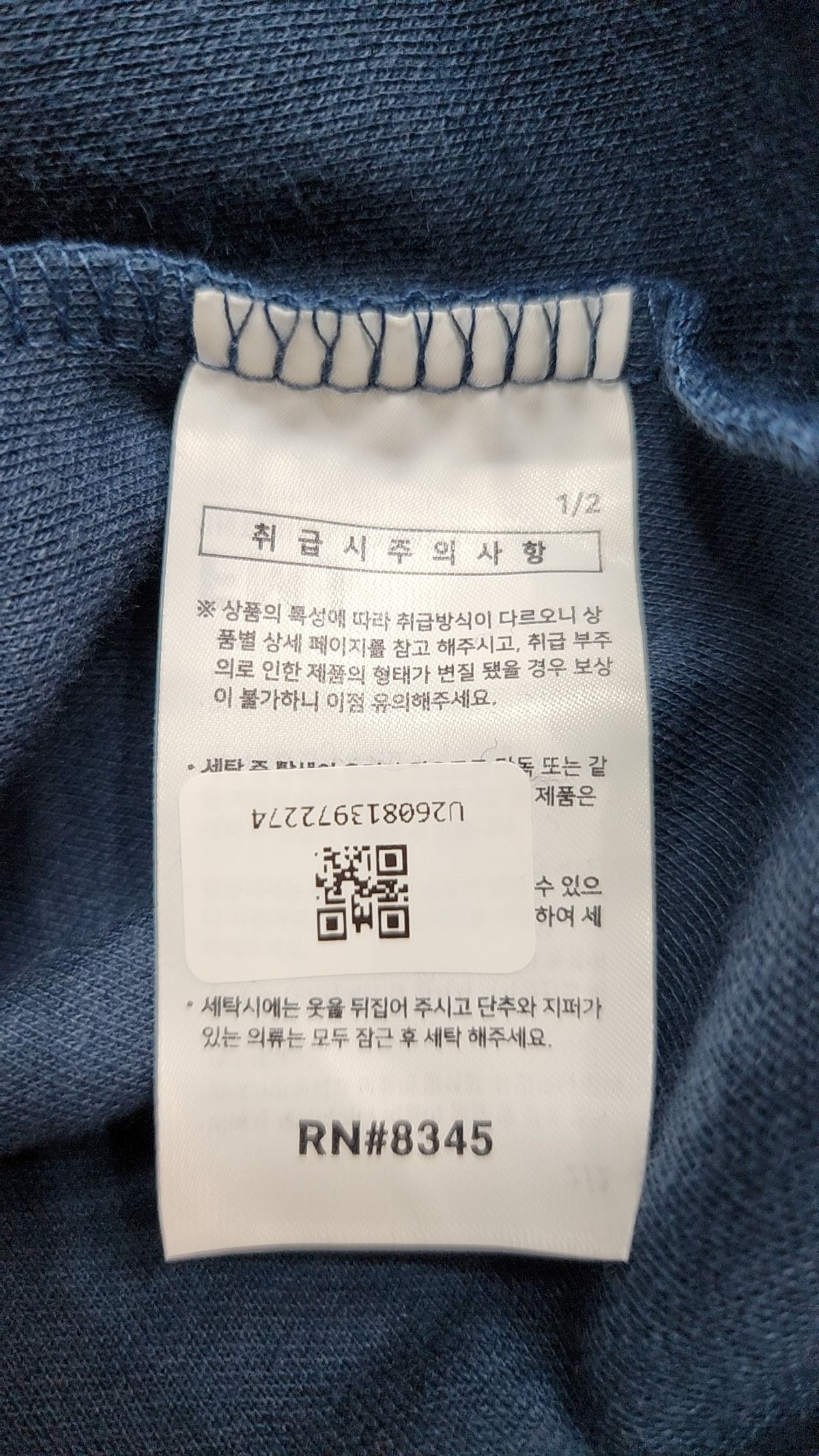 페플(FP142) 반소매 티셔츠 XL