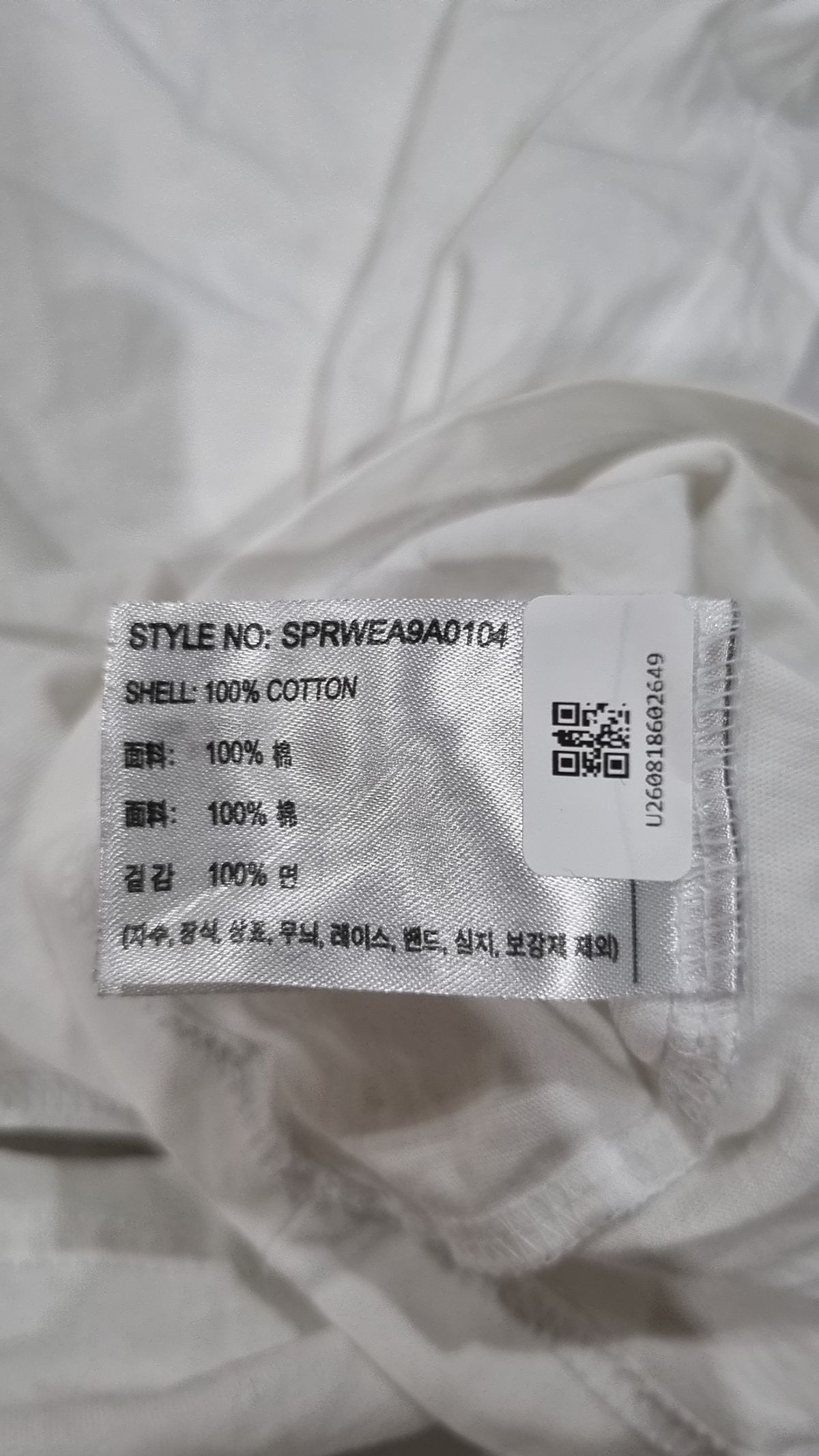 스파오(SPAO) 반소매 티셔츠 M