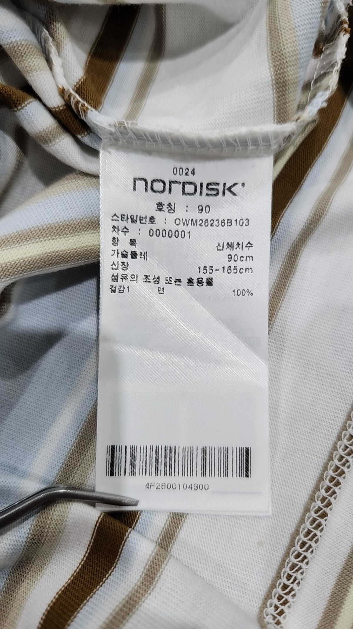 노르디스크(NORDISK) 반소매 티셔츠 S