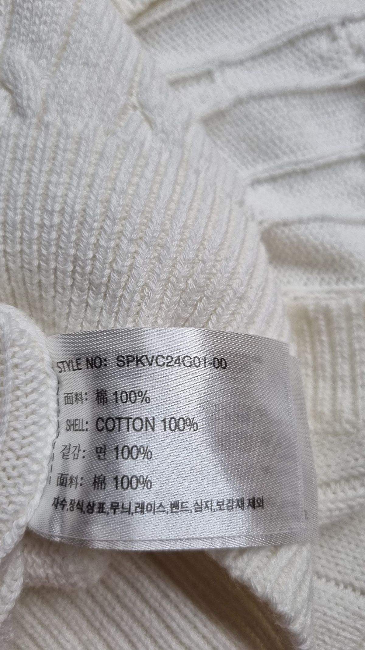 스파오(SPAO) 베스트 M