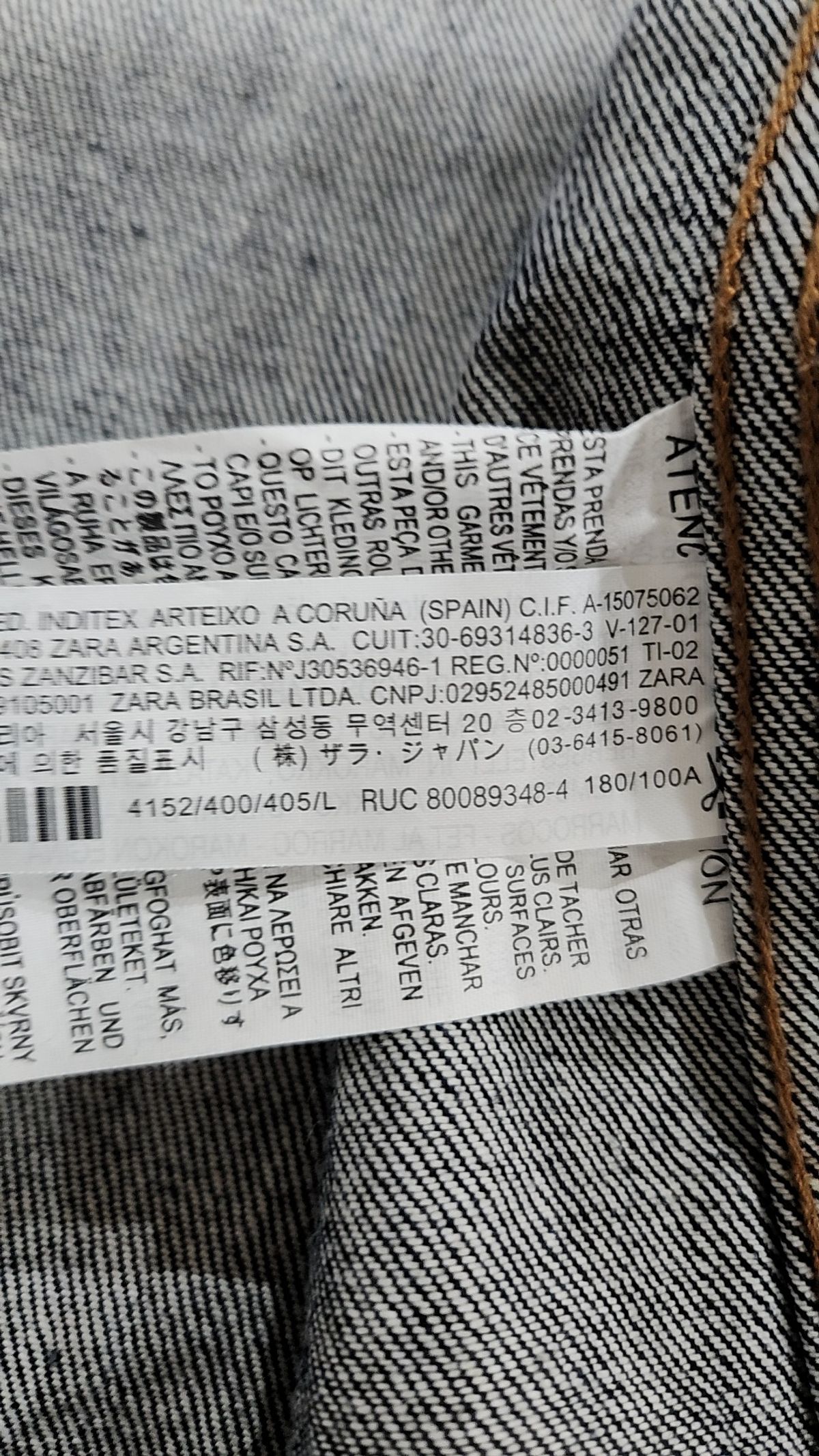 자라(ZARA) 데님/트러커 재킷 100
