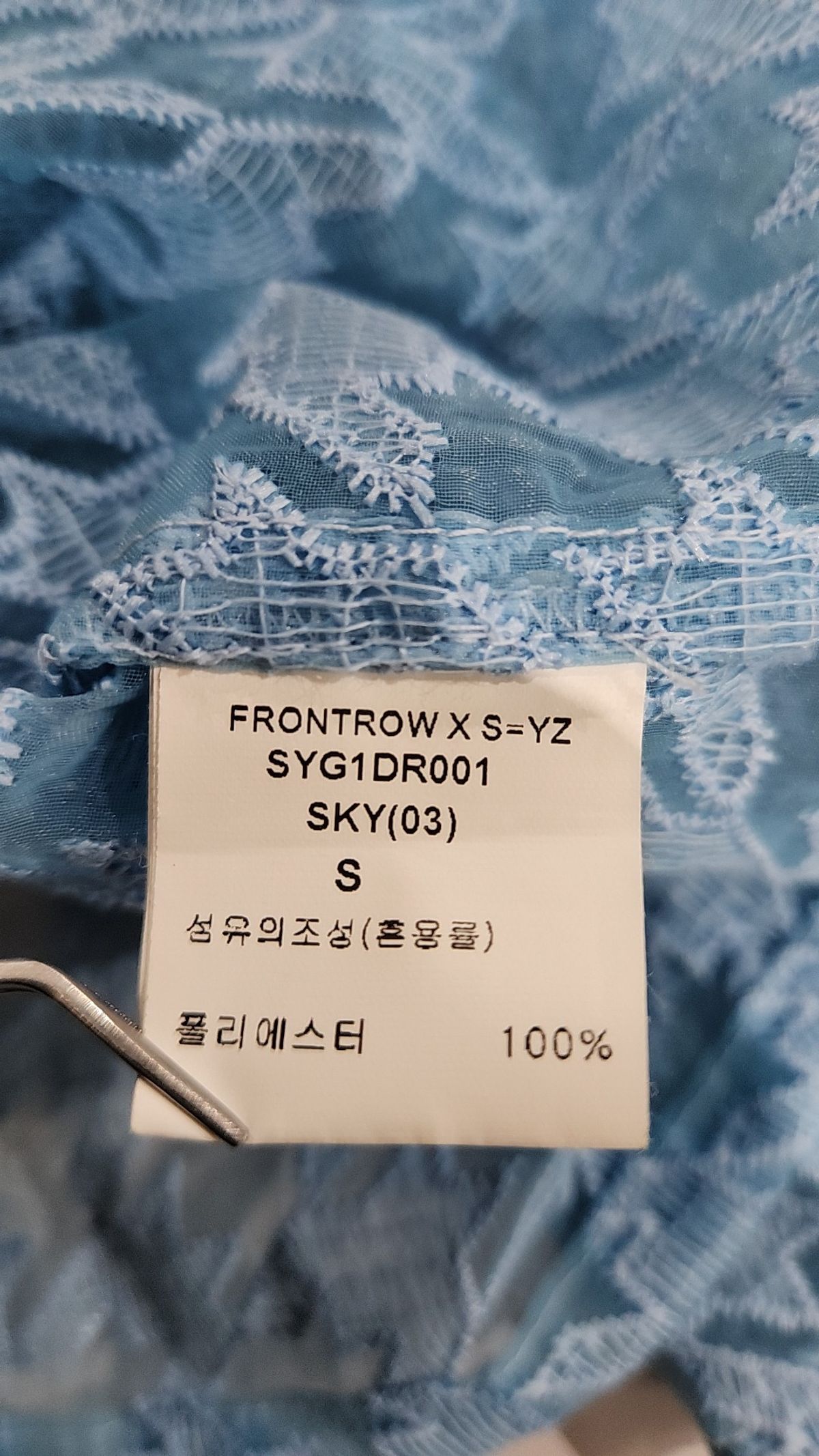 프론트로우(FRONTROW) 반소매 티셔츠 S