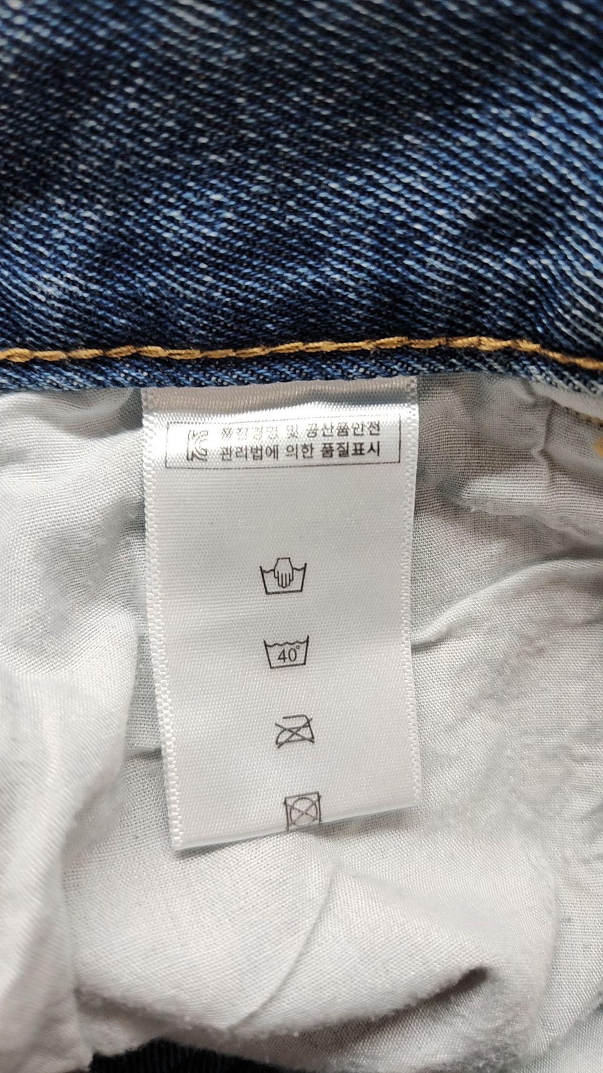 디스펑트(DYSFUNCT) 청/데님 팬츠 M