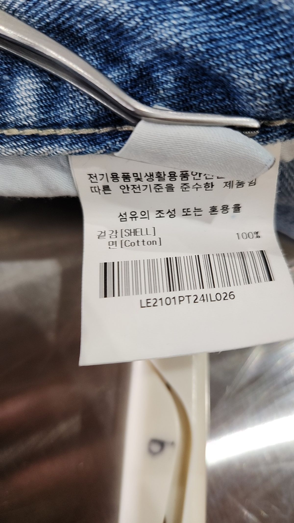 리(LEE) 청/데님 팬츠 26