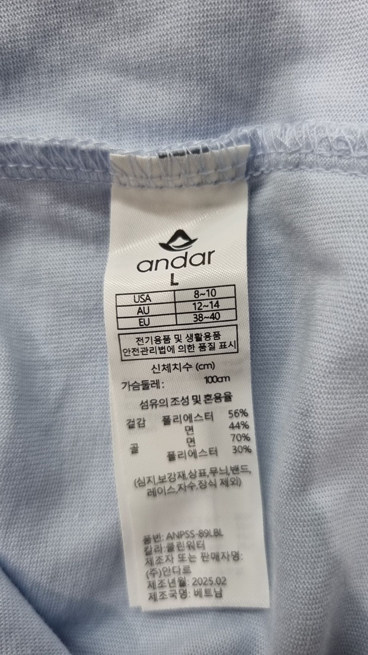 안다르(ANDAR) 반소매 티셔츠 L