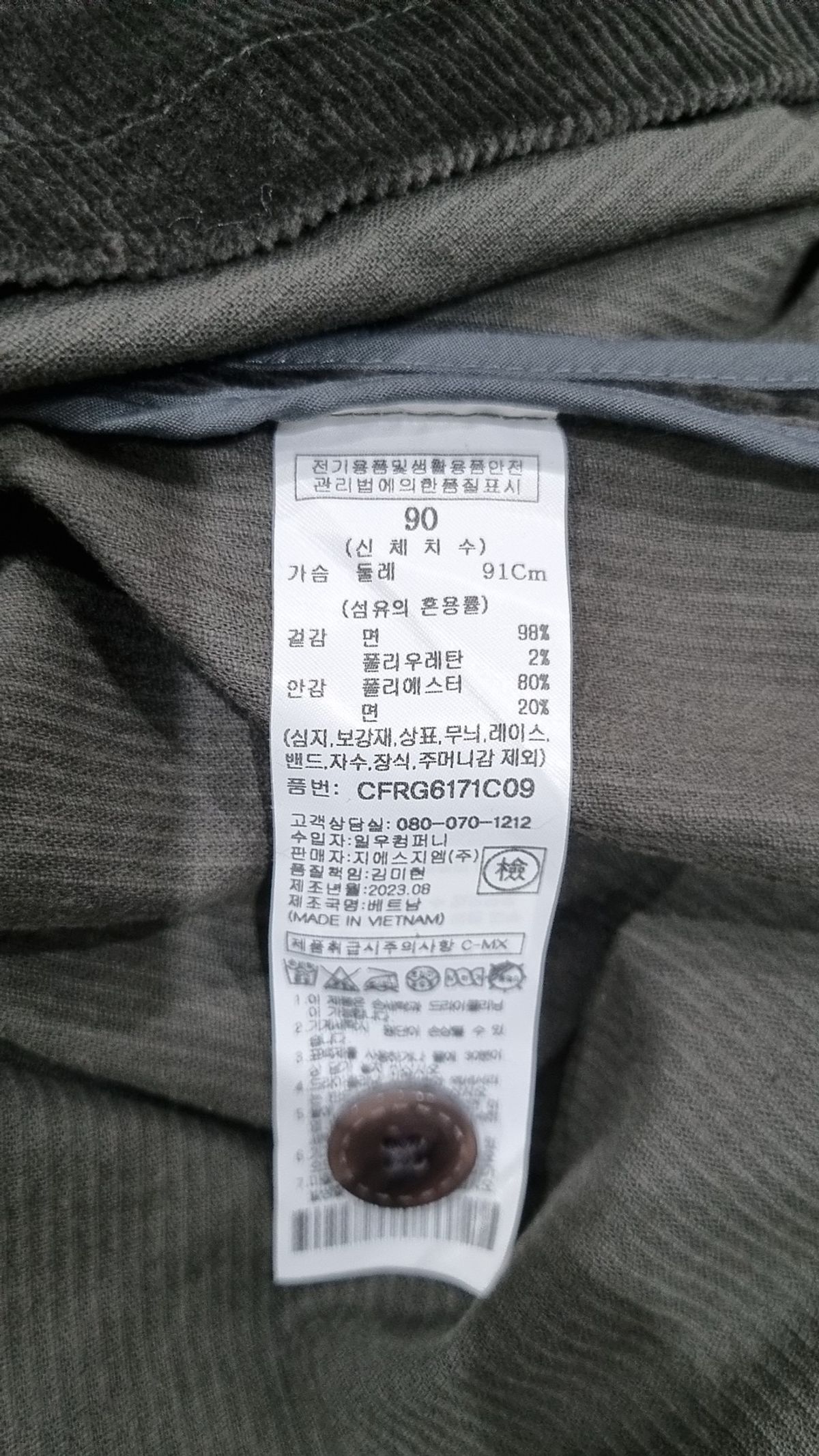 체이스컬트(CHASECULT) 여성 코듀로이 뷔스띠에 원피스-CFRG6171C09 90