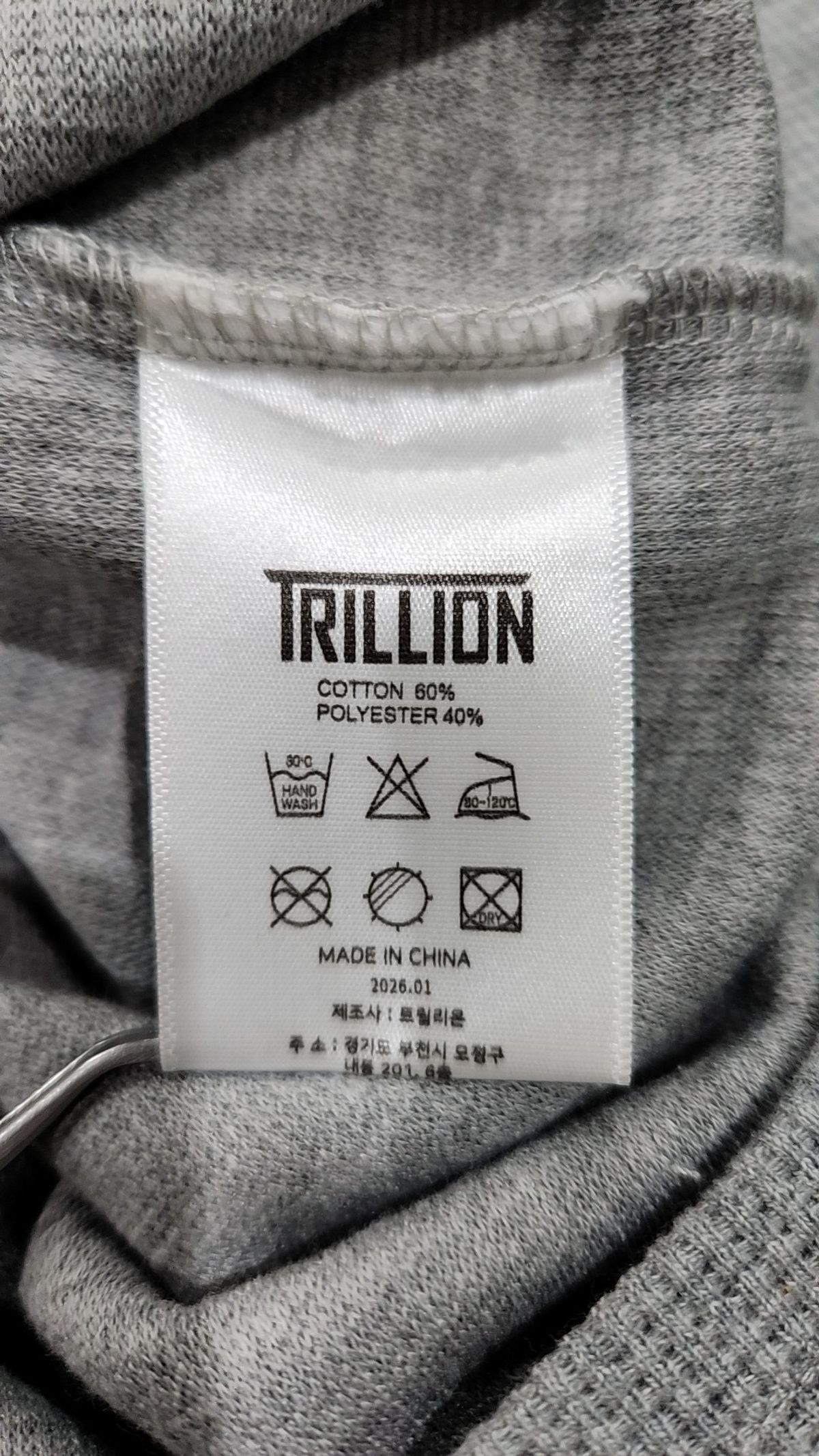 트릴리온(TRILLION) 반소매 티셔츠 M