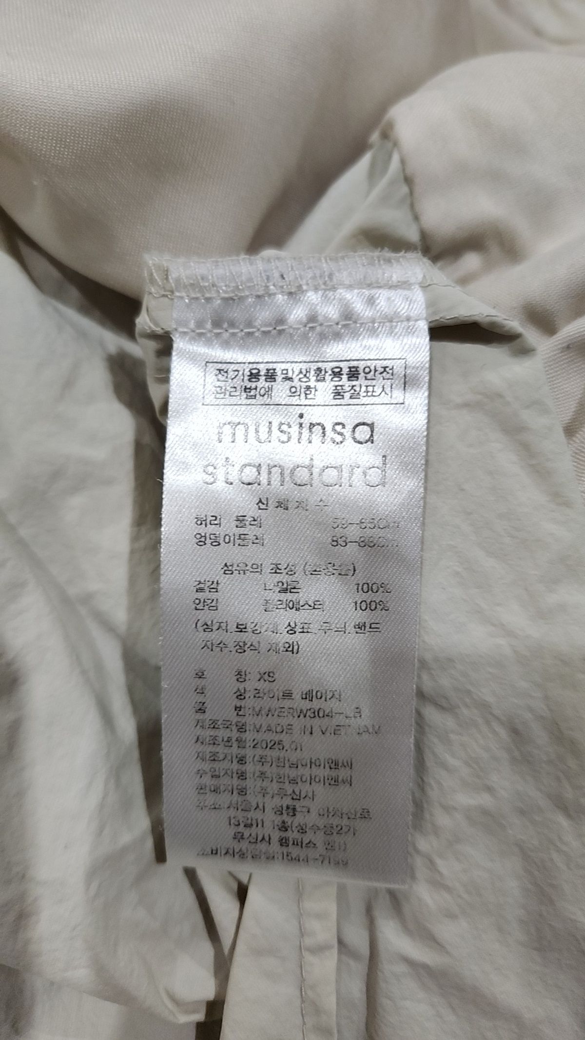 무신사 스탠다드(MUSINSA STANDARD) 미니 원피스 XS