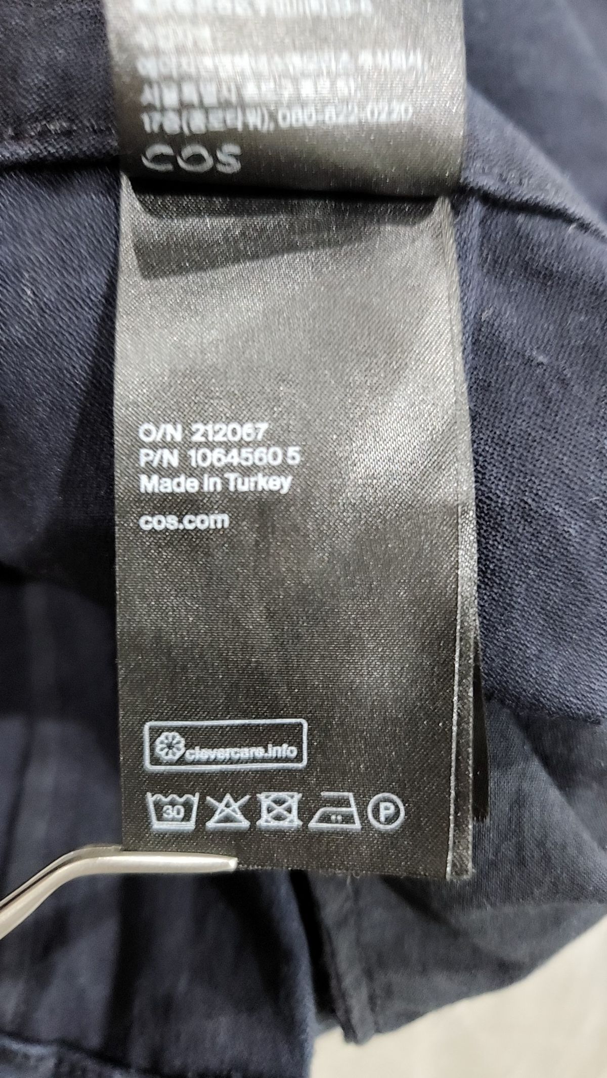코스(COS) 코튼 팬츠 34