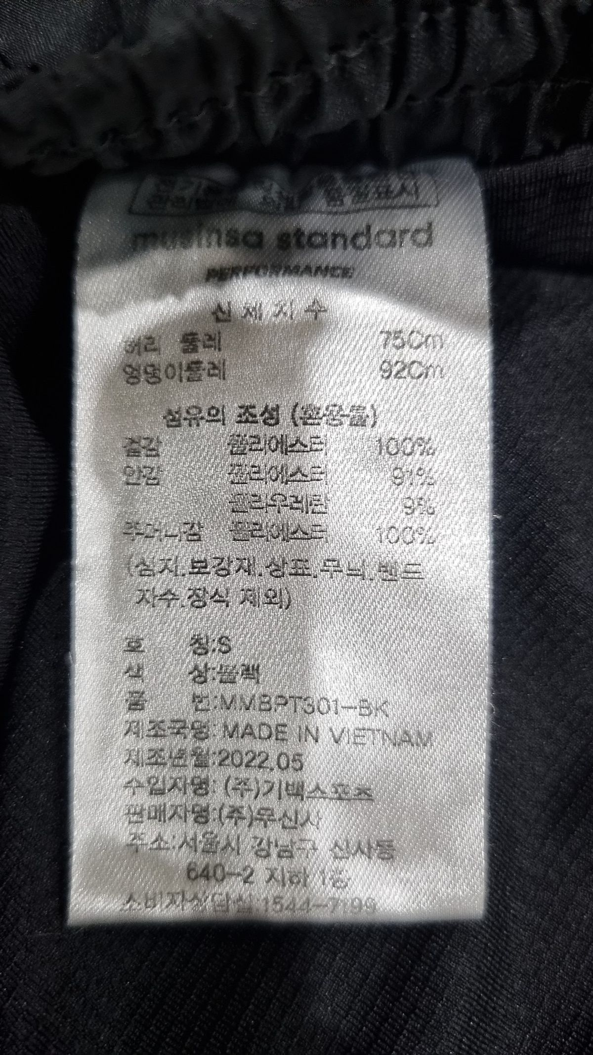 무신사 스탠다드(MUSINSA STANDARD) 숏팬츠 S