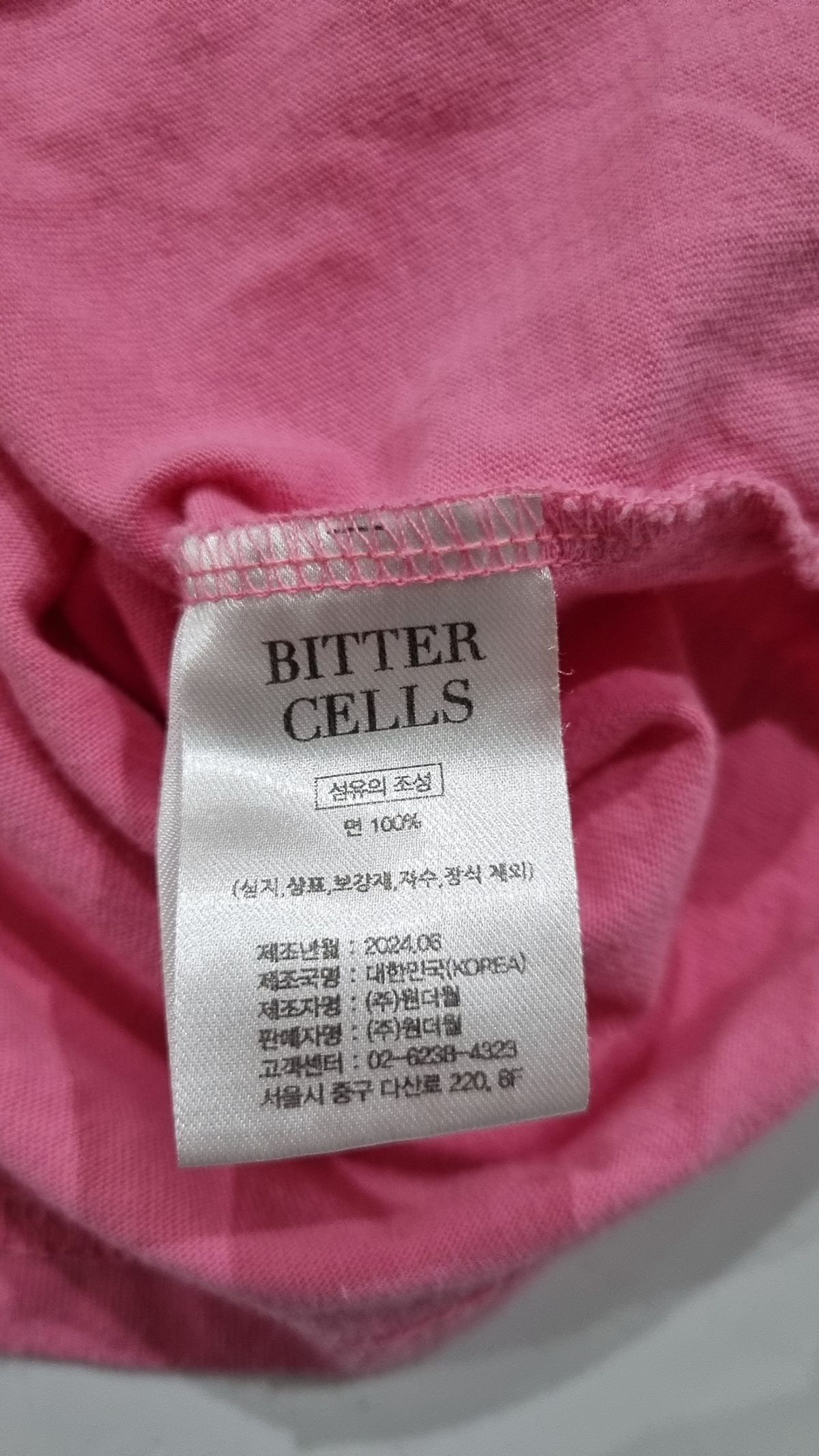 비터셀즈(BITTERCELLS) 반소매 티셔츠 2