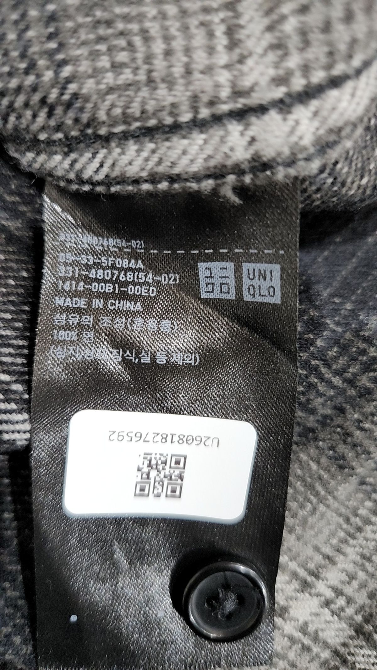 유니클로(UNIQLO) 캐주얼 셔츠 L