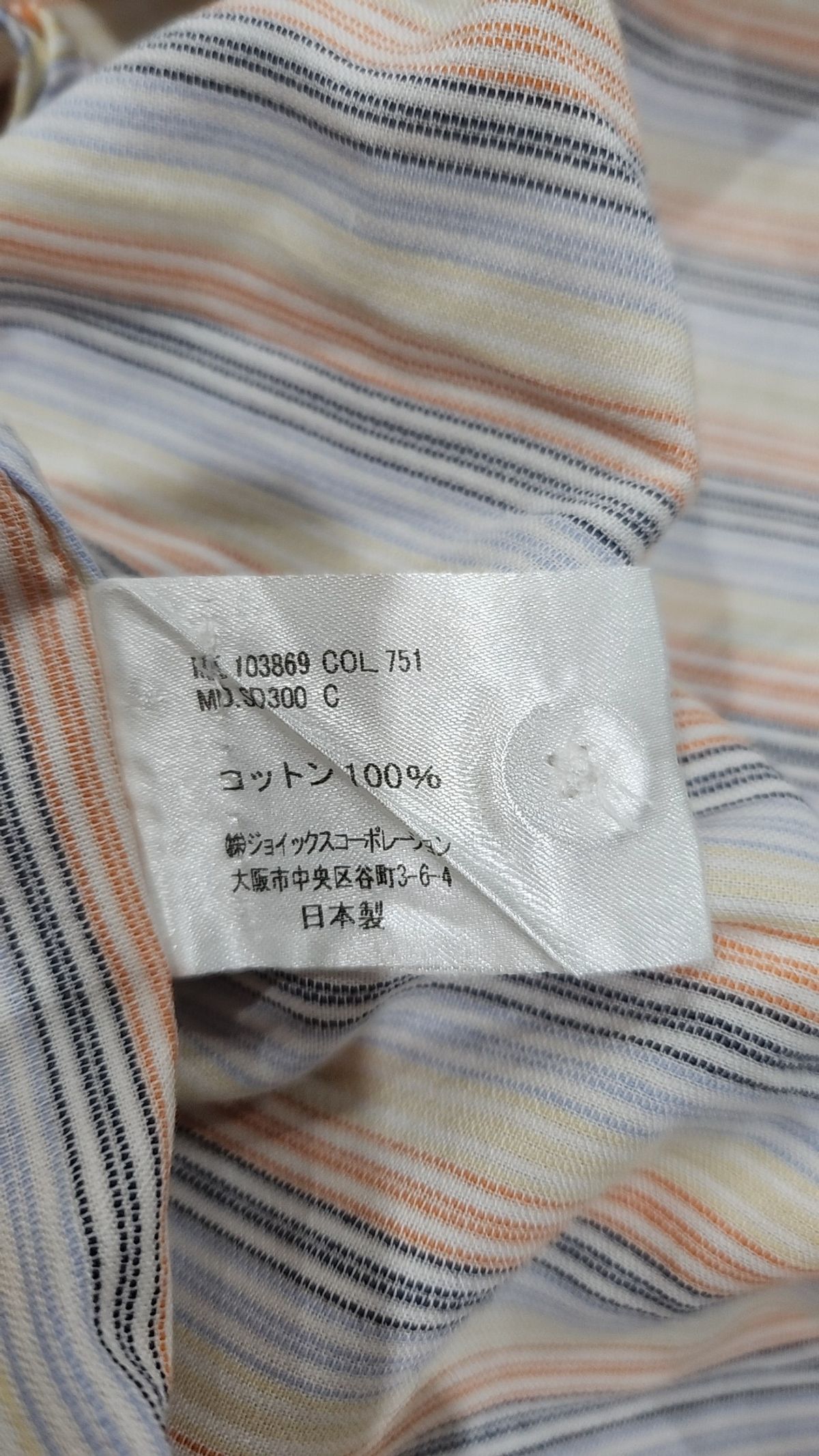 폴스미스(PAUL SMITH) 캐주얼 셔츠 M