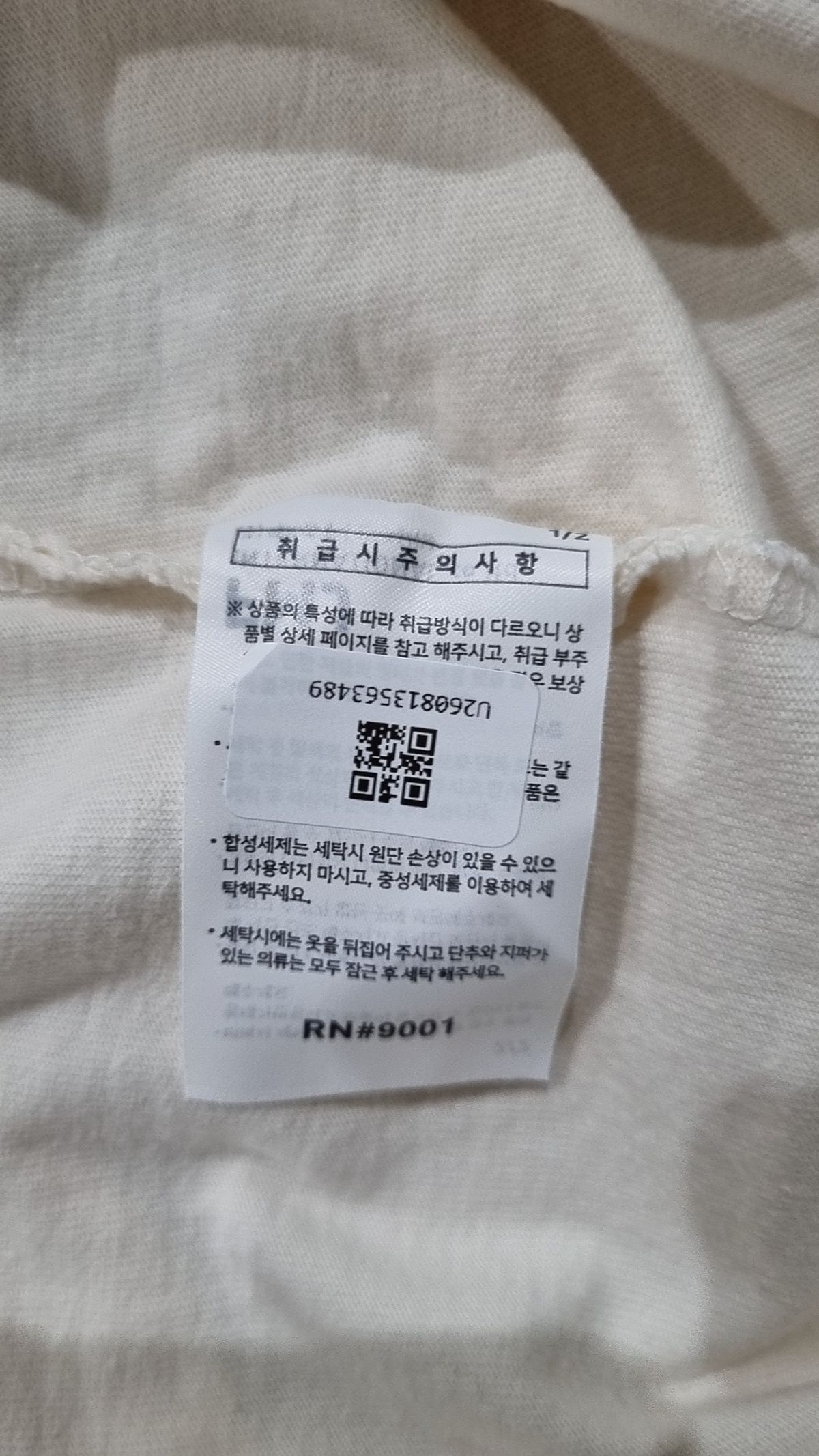 페플(FP142) 반소매 티셔츠 XL