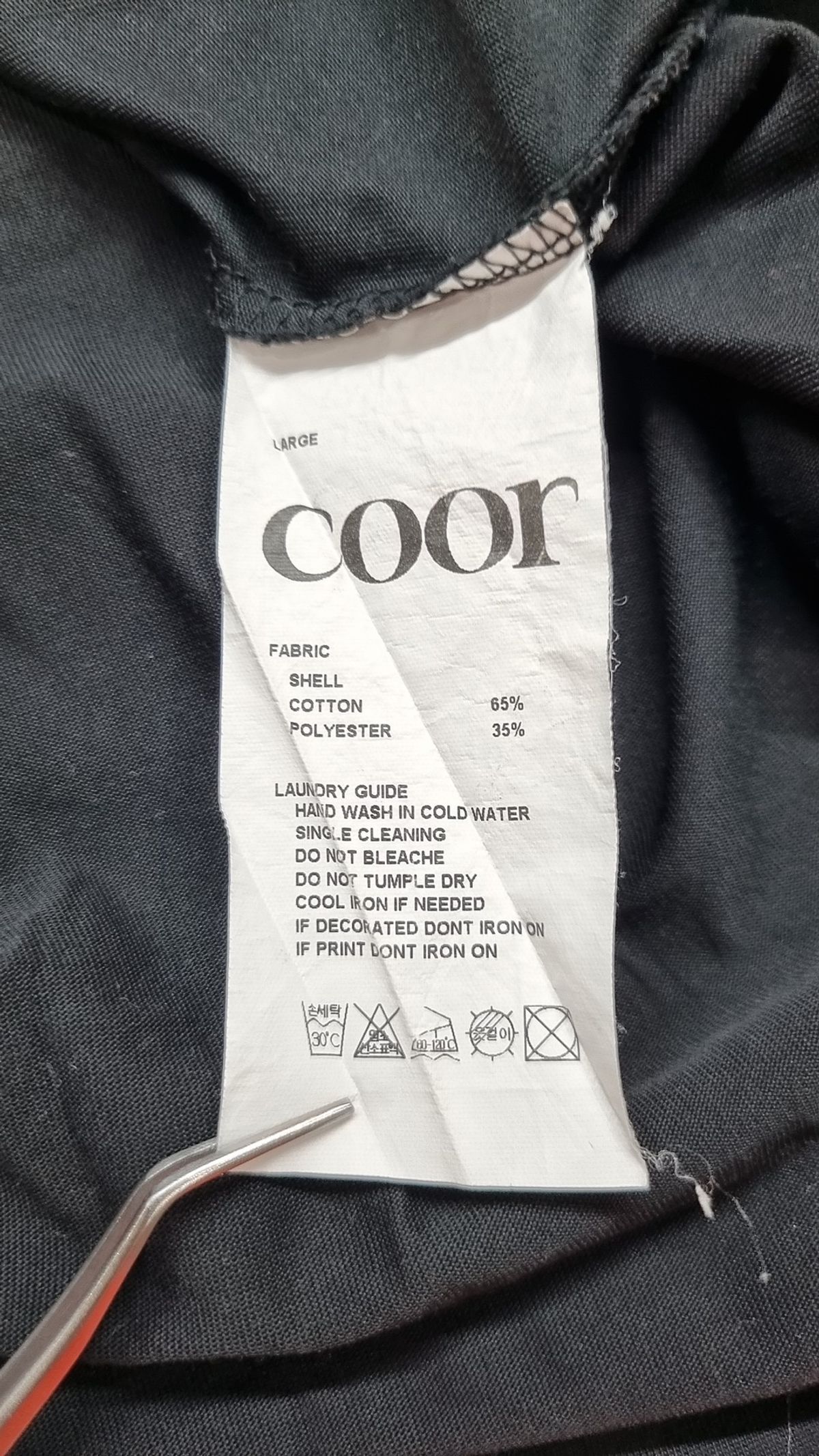 쿠어(COOR) 반소매 티셔츠 L