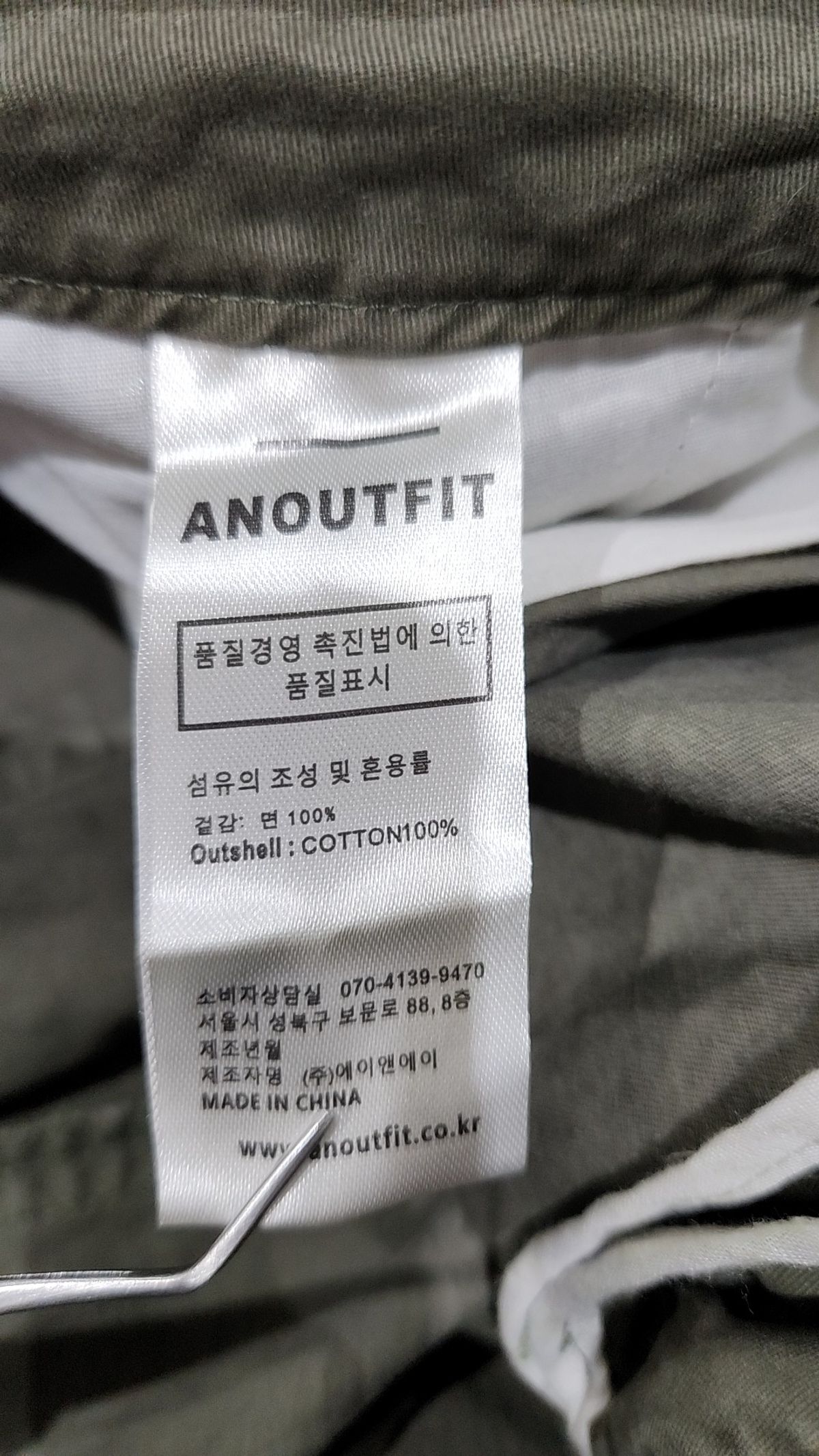 언아웃핏(AOTT) 숏팬츠 XL