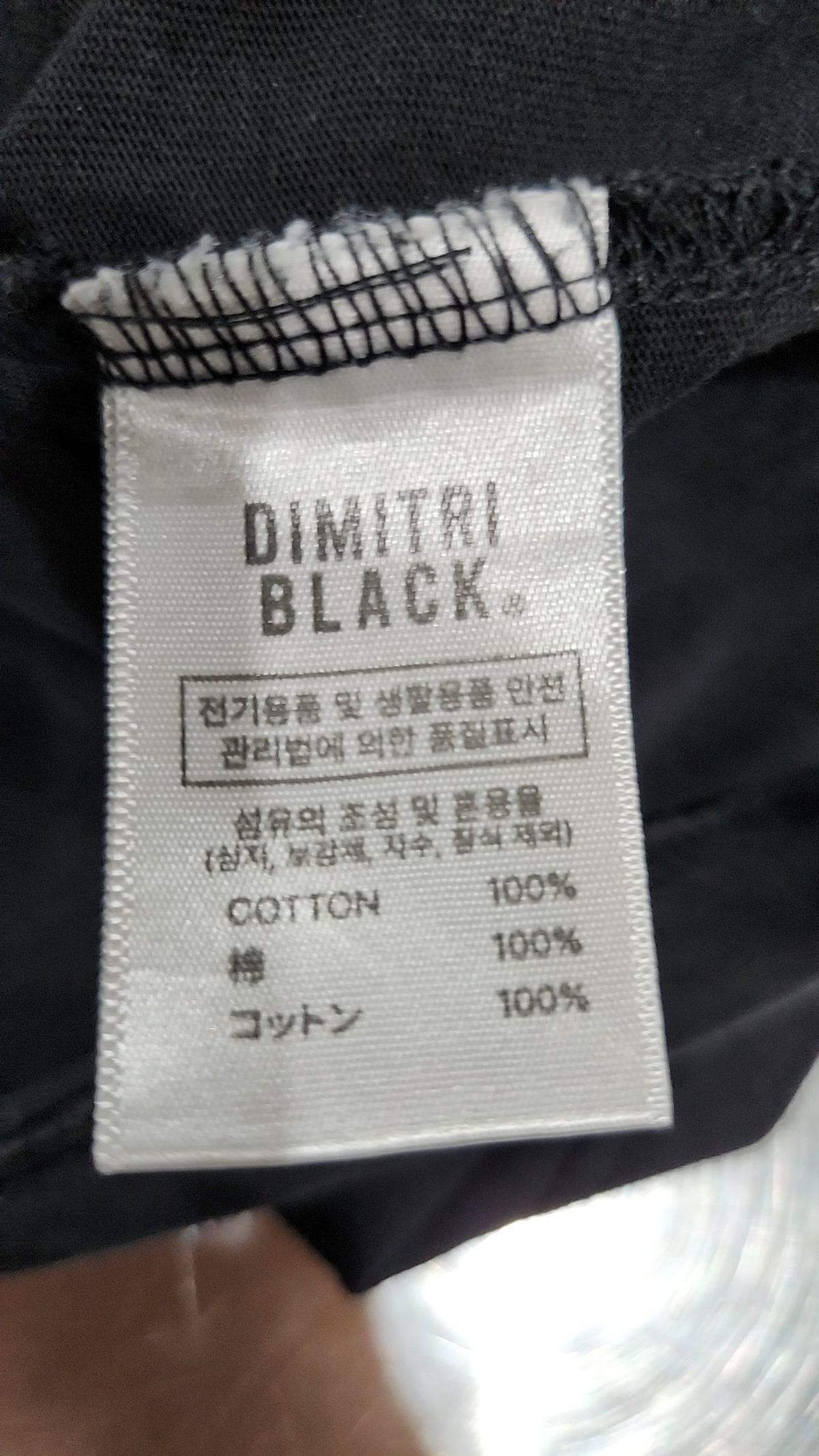 디미트리블랙(DIMITRI BLACK) 반소매 티셔츠 1