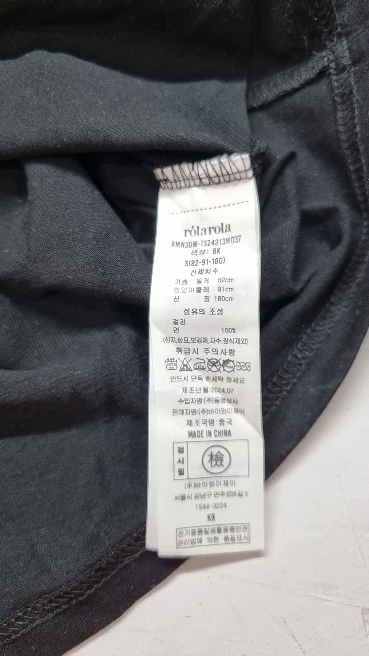 로라로라(ROLAROLA) 반소매 티셔츠 S